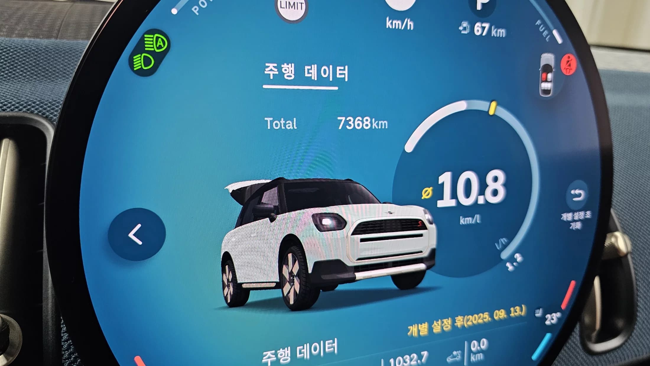 MINI Countryman ALL4 Favoured 3rd, 2024 г. 7450 км. — фото 8