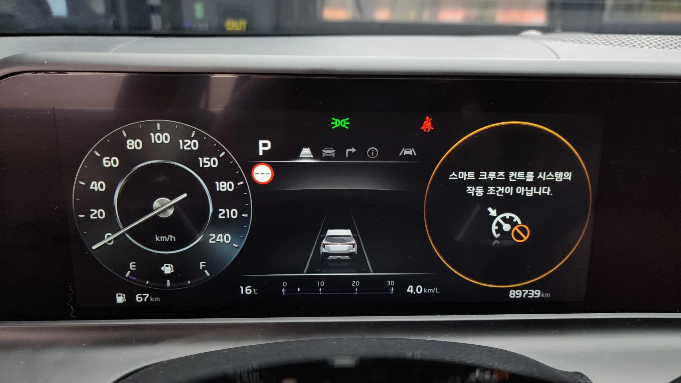 Kia Seltos Gasoline 1.6 Turbo 2WD Signature, 2022 г. 89762 км. — фото 8