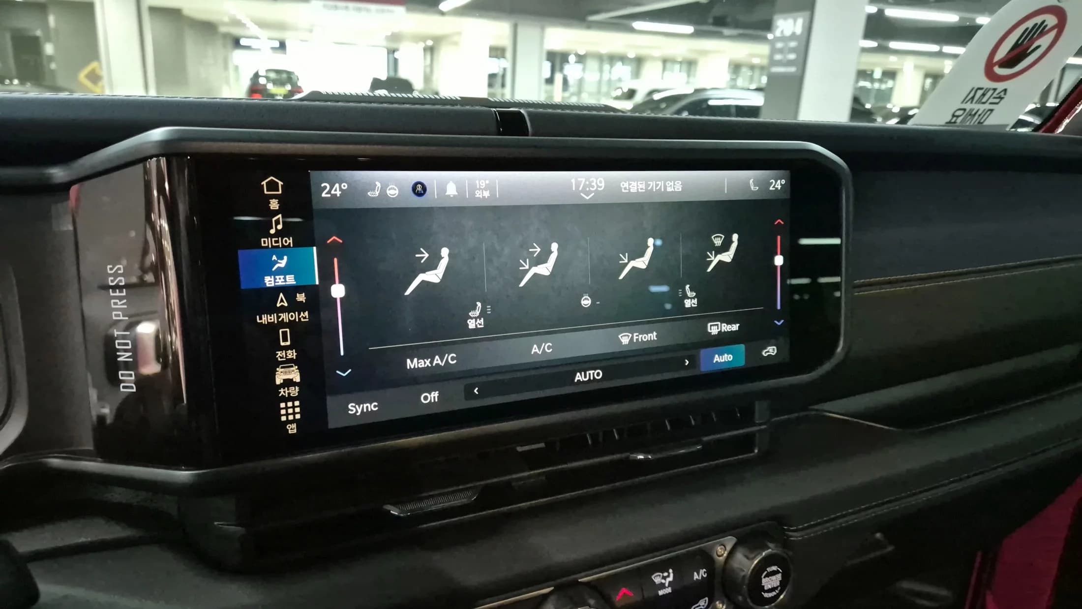 Jeep WRANGLER 2.0 Sahara 4Door, 2024 г. 4255 км. — фото 14