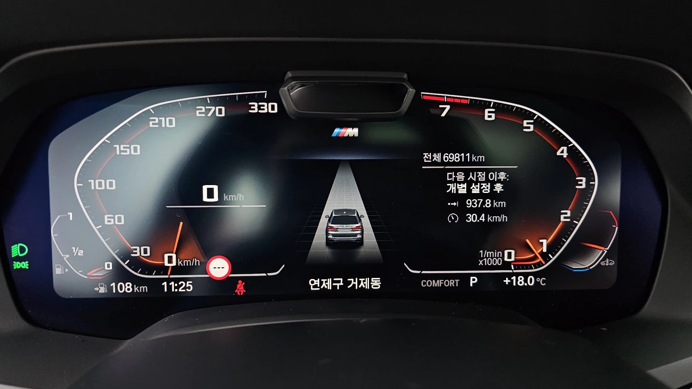 BMW X7 xDrive 40i M Sport 6STR, 2021 г. 69888 км. — фото 8