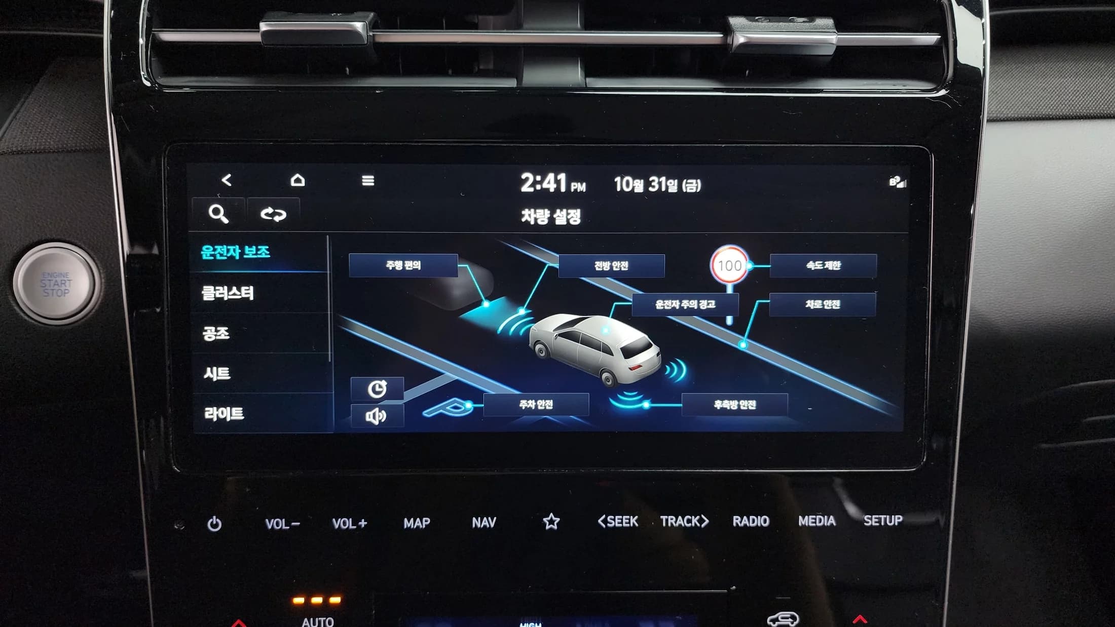 Hyundai Tucson Gasoline 1.6 Turbo 2WD Inspiration, 2023 г. 15462 км. — фото 19