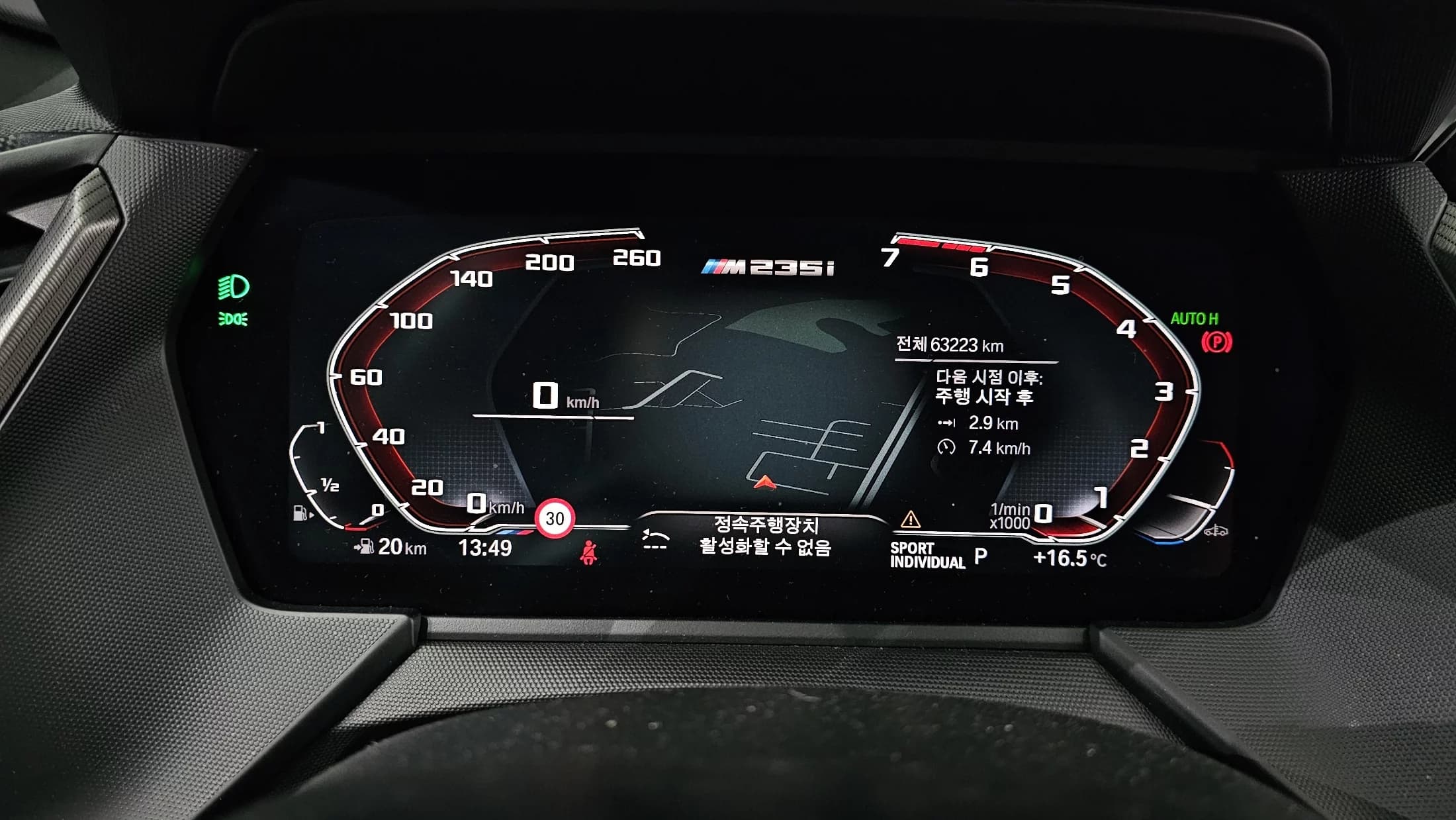 BMW 2-Series M235i xDrive, 2021 г. 63334 км. — фото 8
