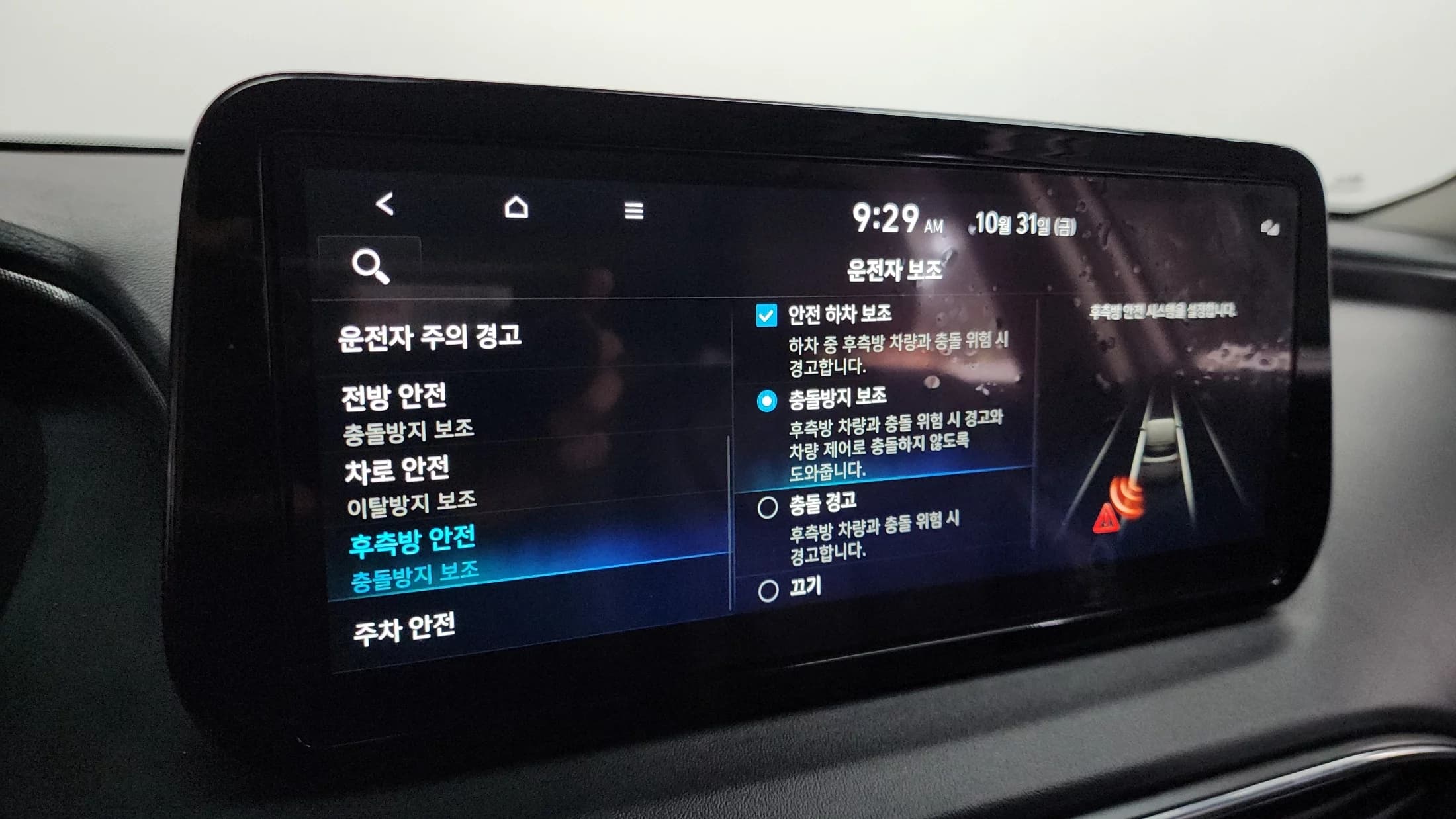 Hyundai Santa Fe Gasoline 2.5T 2WD Exclusive, 2023 г. 60487 км. — фото 16