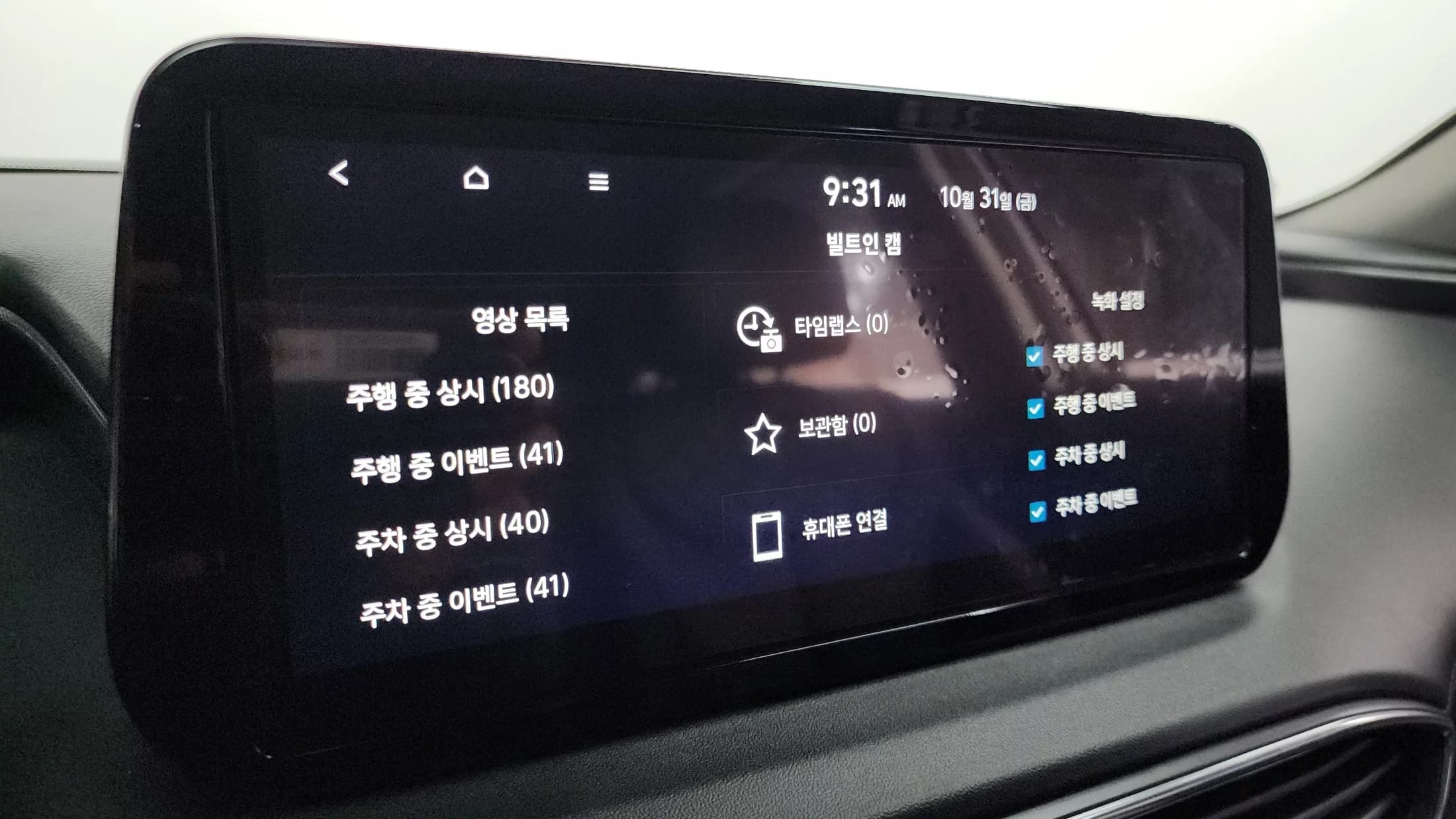 Hyundai Santa Fe Gasoline 2.5T 2WD Exclusive, 2023 г. 60487 км. — фото 17