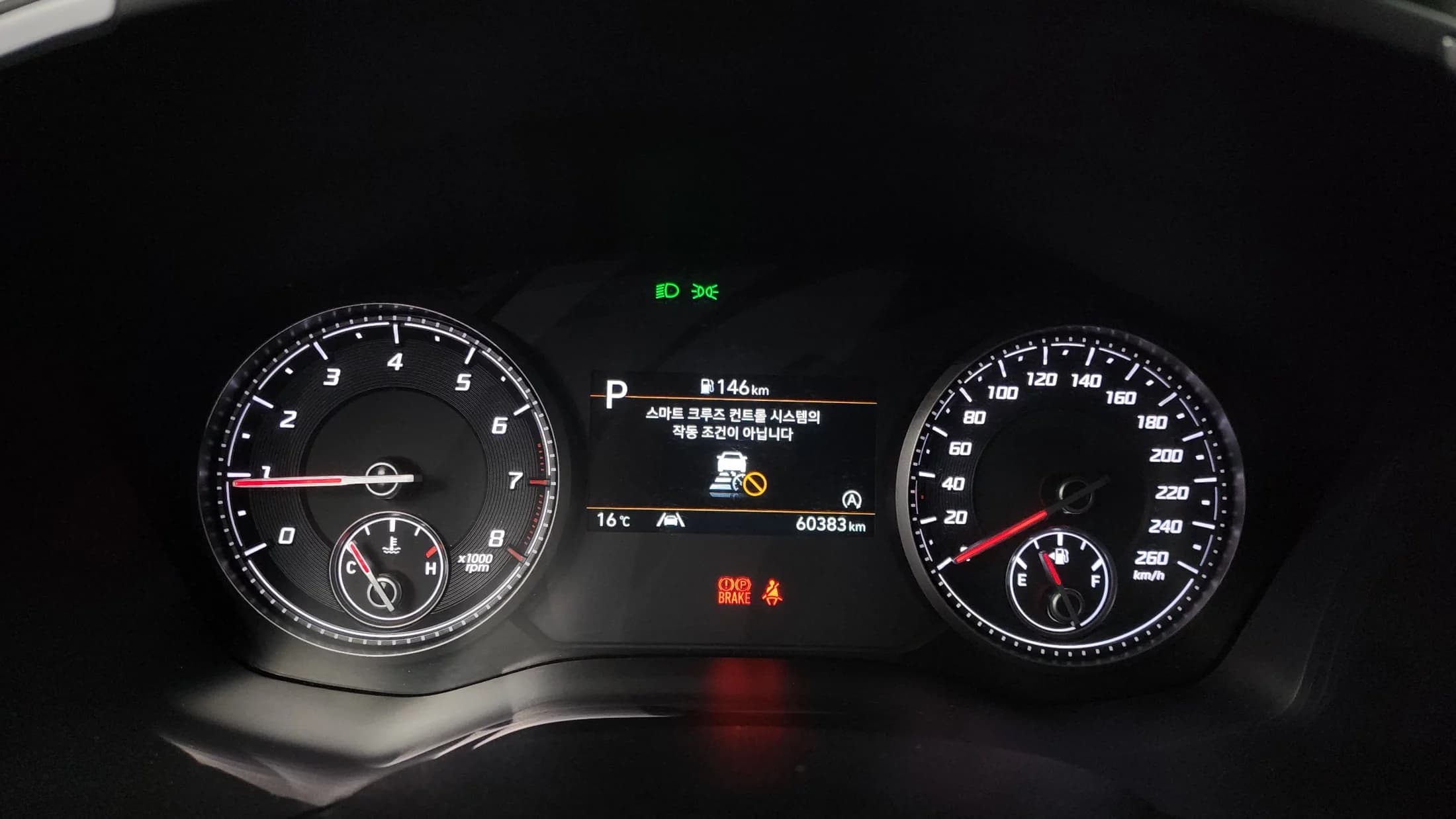 Hyundai Santa Fe Gasoline 2.5T 2WD Exclusive, 2023 г. 60487 км. — фото 8