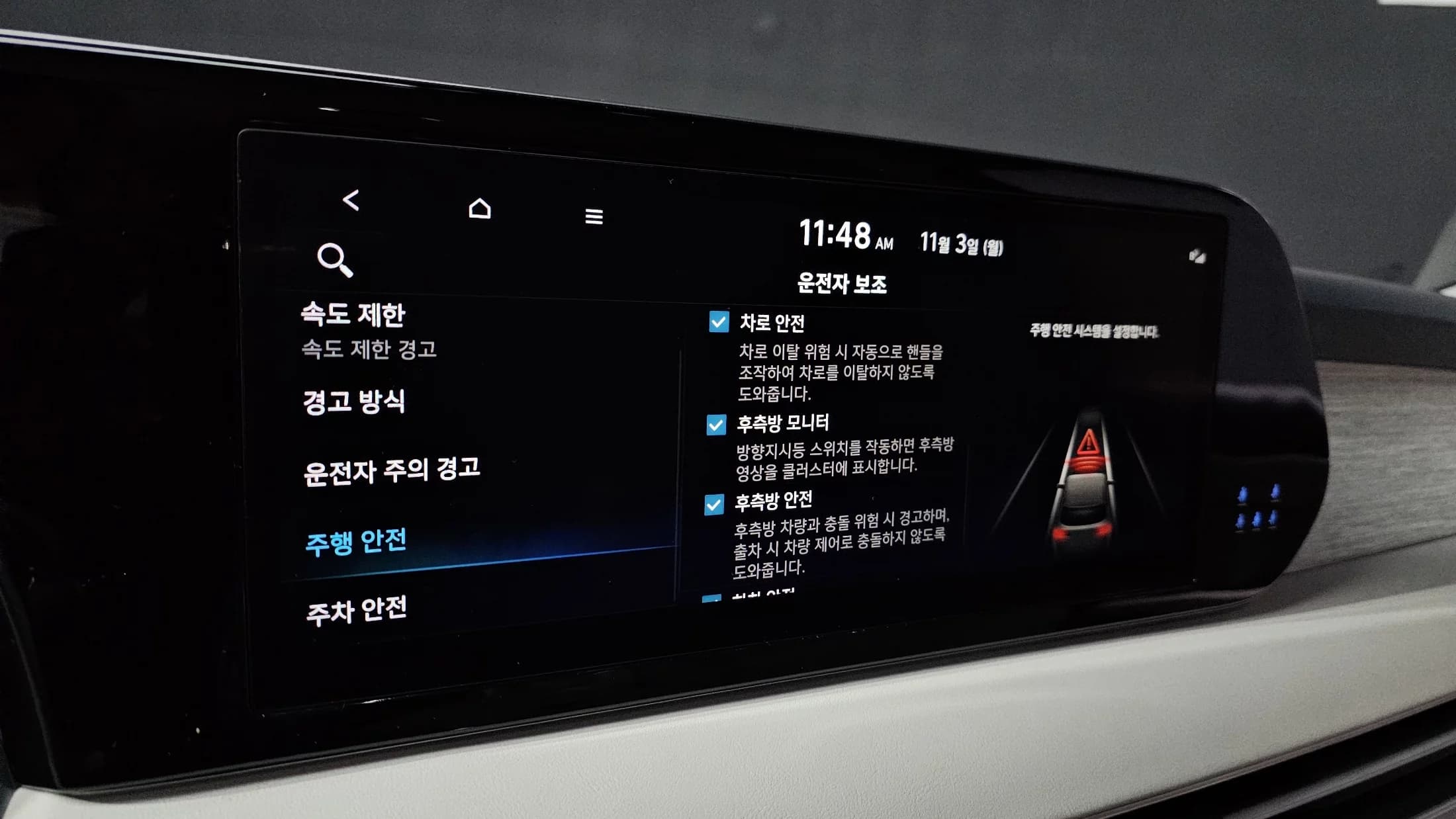 Hyundai Palisade Gasoline 3.8 4WD Calligraphy, 2023 г. 42246 км. — фото 16