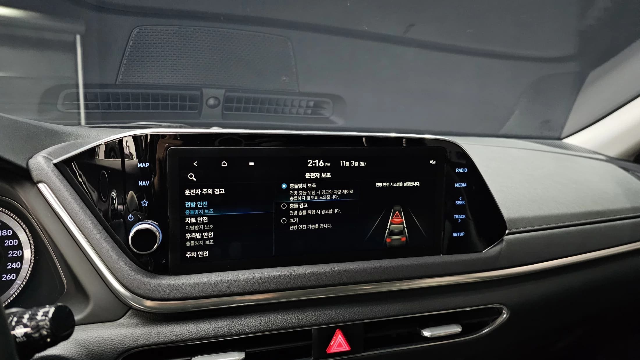 Hyundai Sonata 2.0 Premium Family, 2021 г. 47799 км. — фото 16