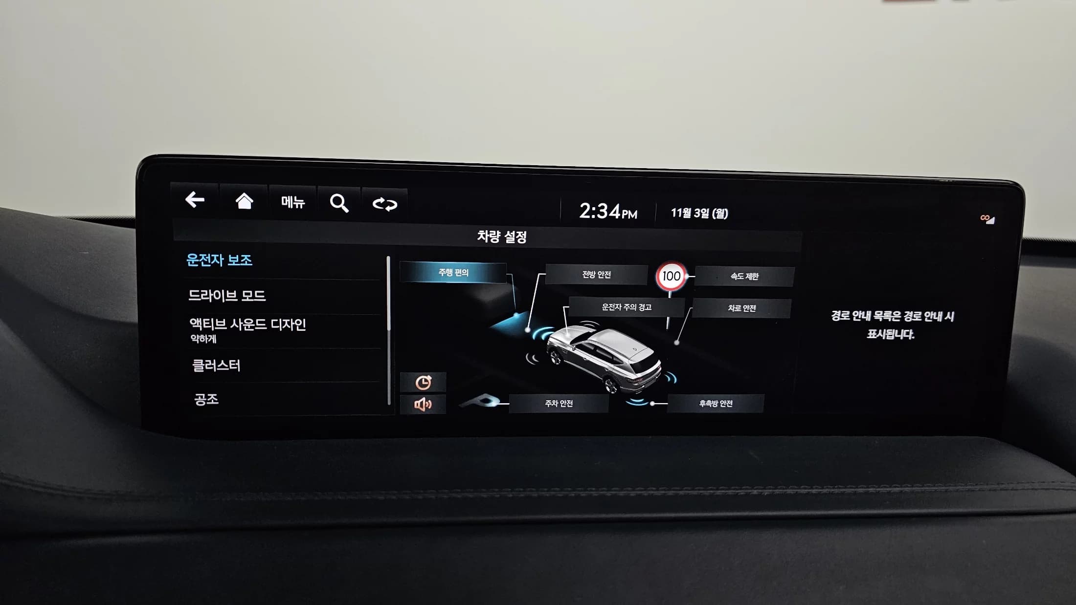 Genesis GV80 2.5T Gasoline AWD, 2023 г. 43478 км. — фото 16