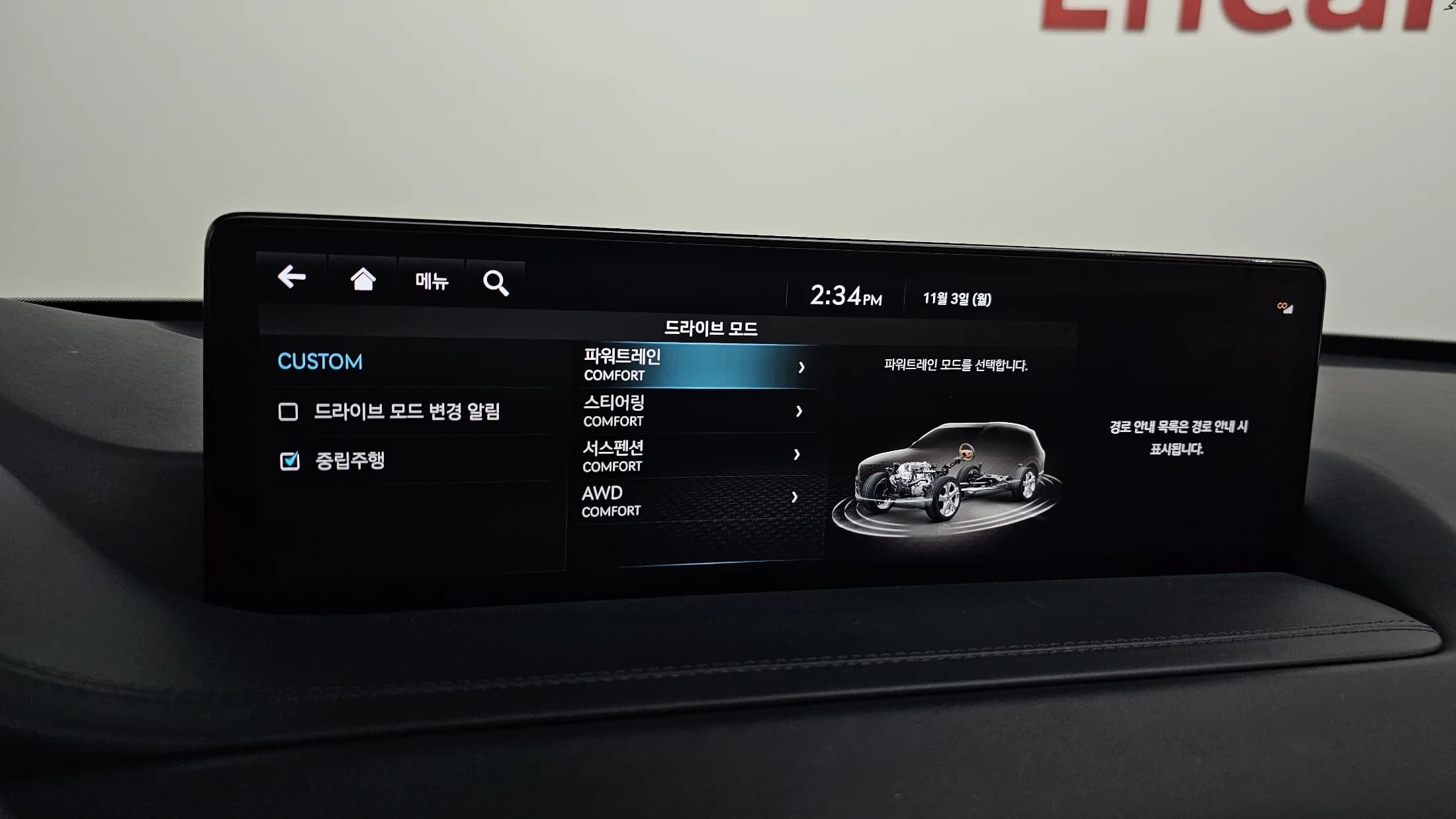 Genesis GV80 2.5T Gasoline AWD, 2023 г. 43478 км. — фото 17