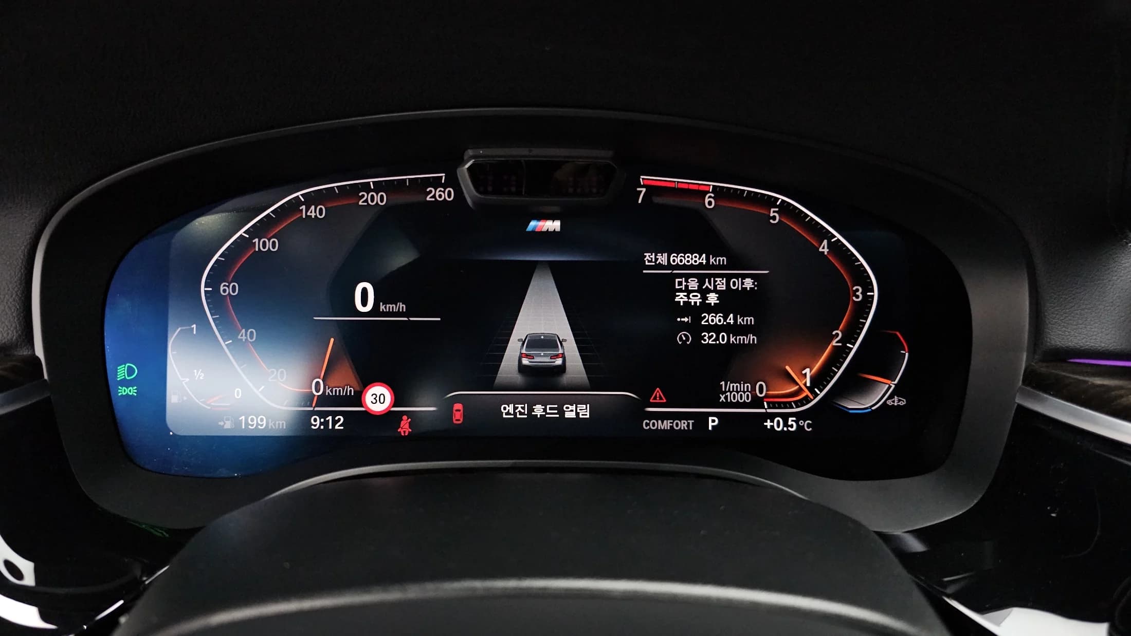BMW 5-Series 520i M Sport, 2021 г. 66940 км. — фото 8