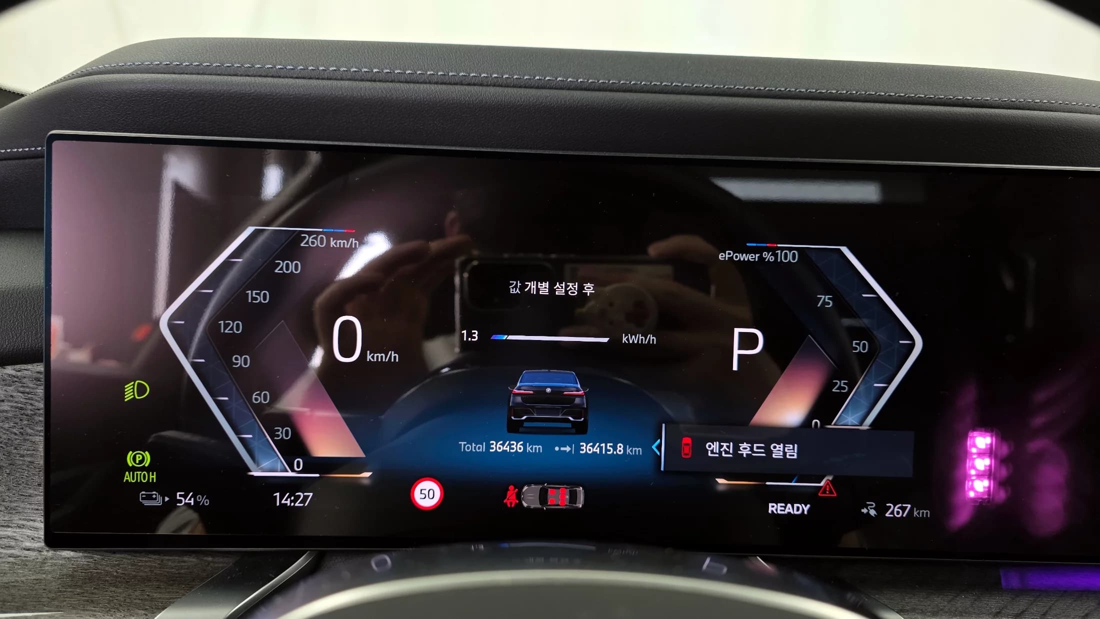 BMW i7 xDrive 60 M sport, электромобиль, 2023 г. 36466 км. — фото 8