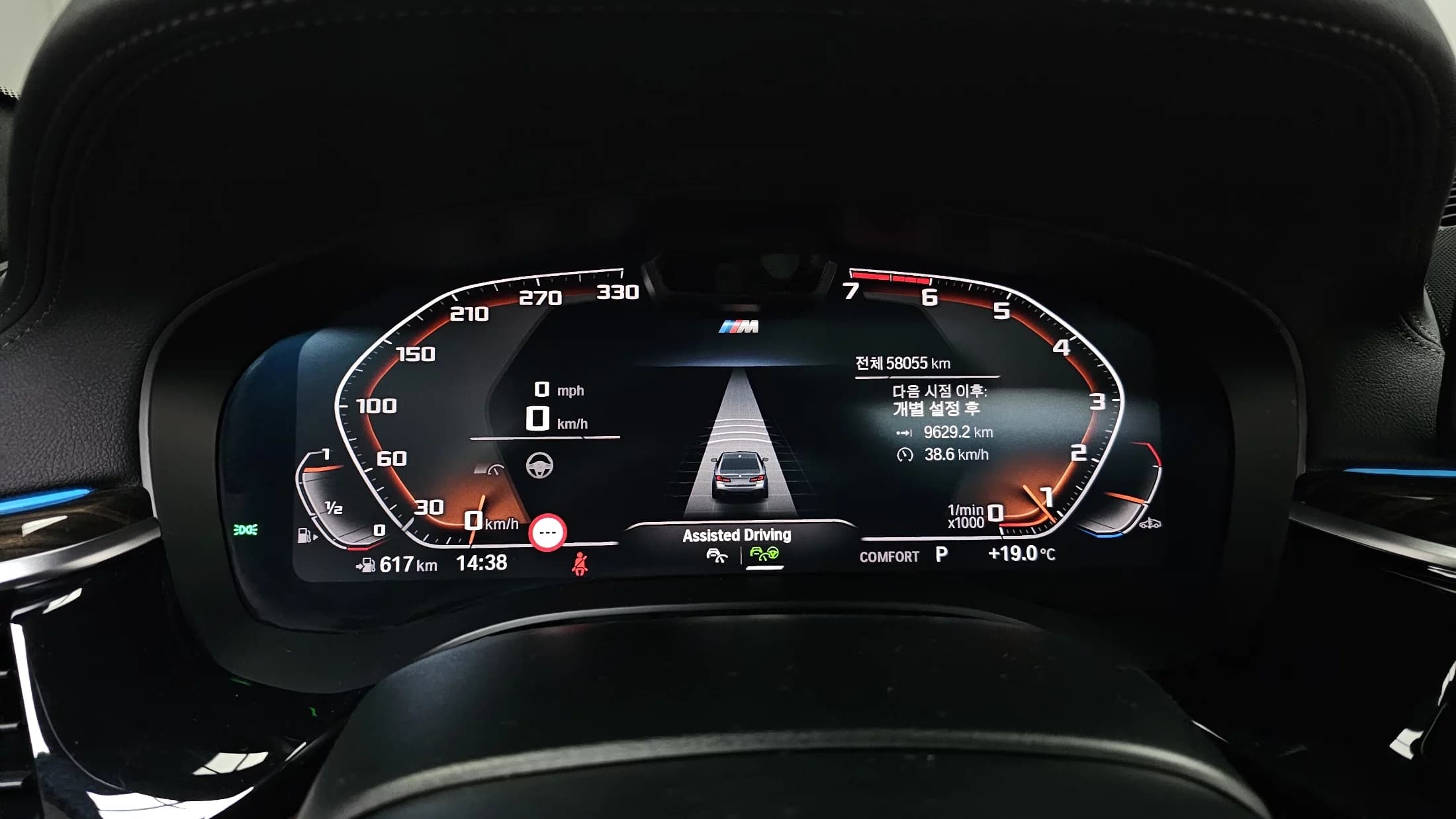 BMW 5-Series 520i M Sport, 2022 г. 58084 км. — фото 8