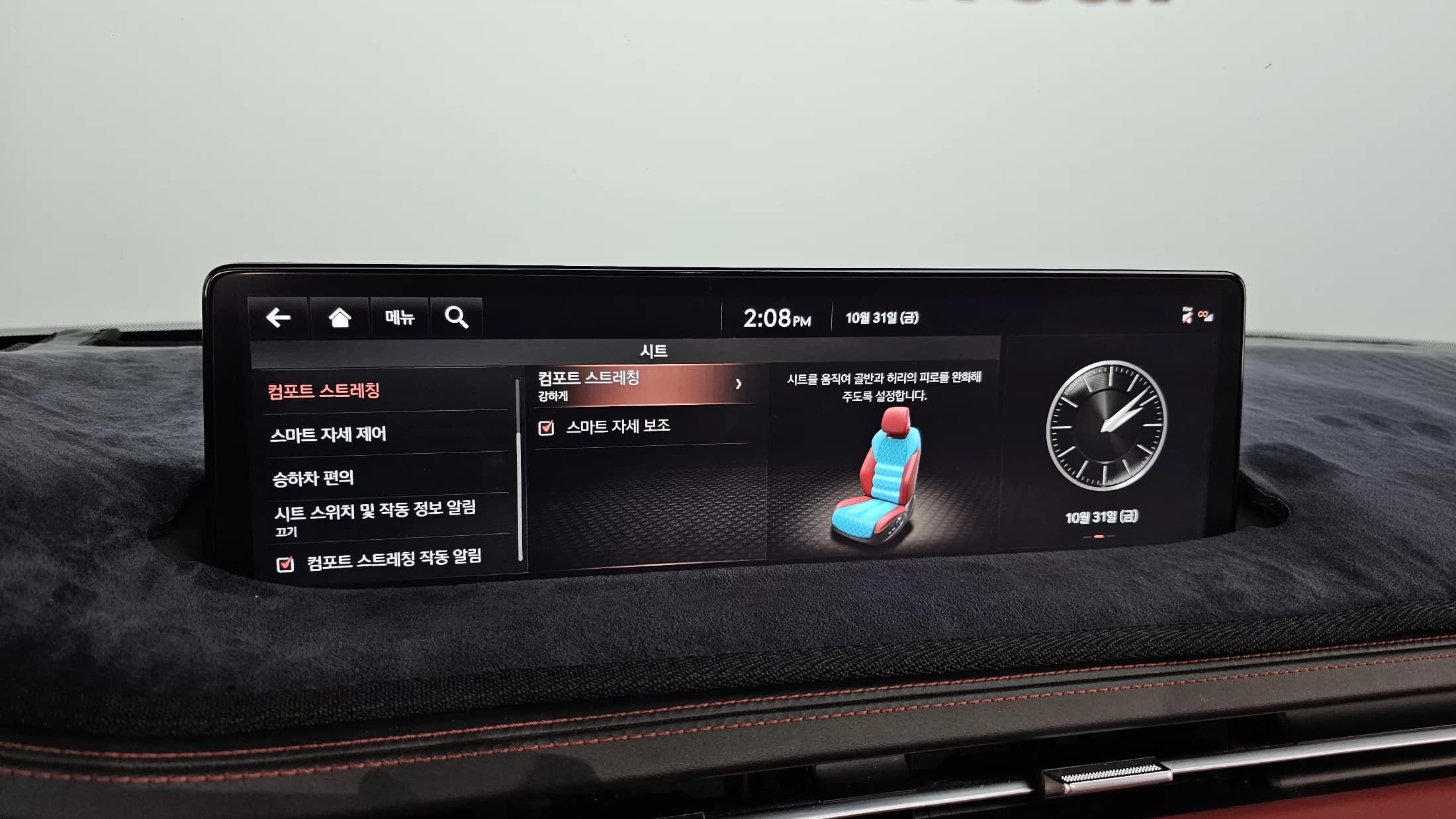Genesis GV70 3.5T Gasoline AWD, 2022 г. 77035 км. — фото 16