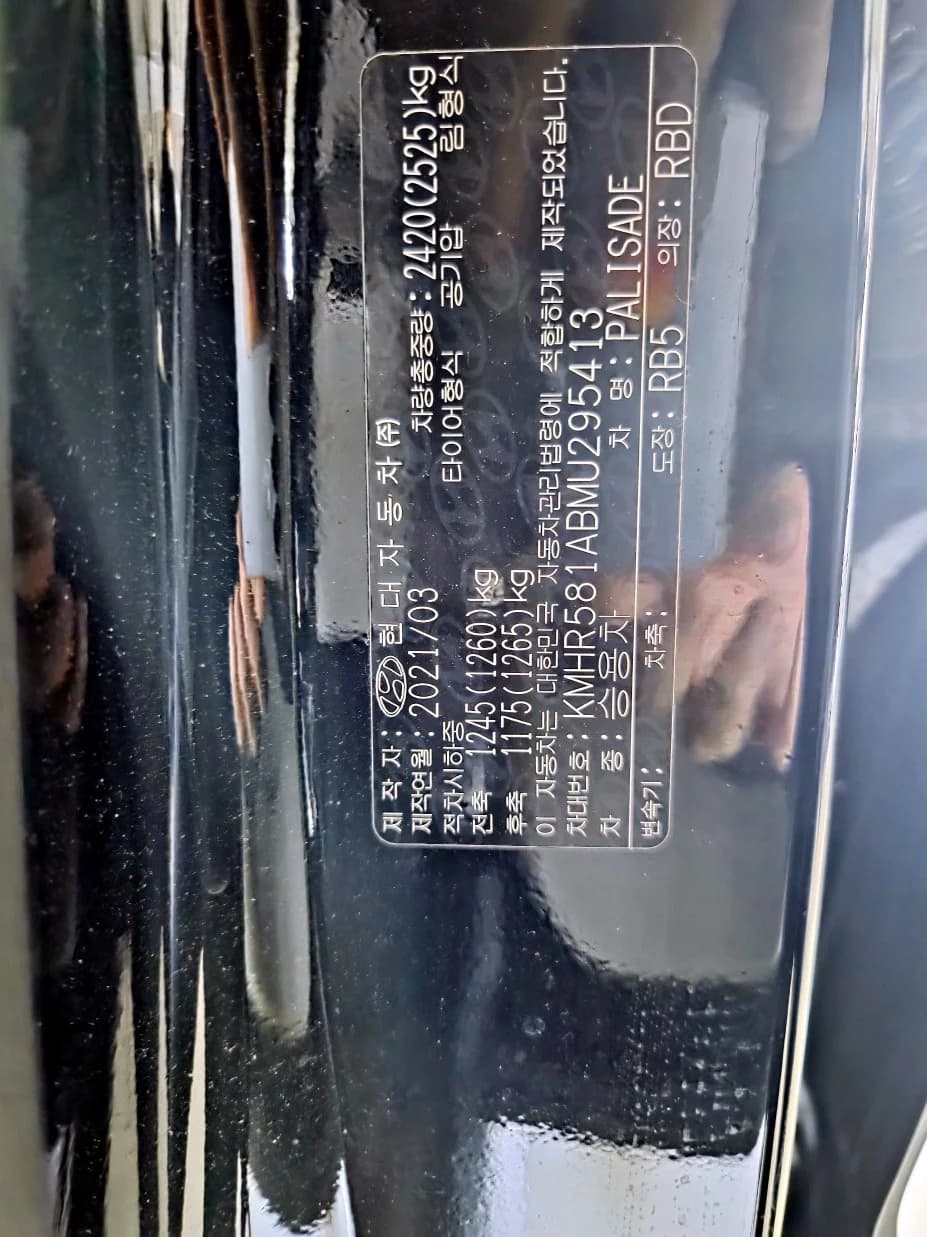 Hyundai Palisade Diesel 2.2 2WD Calligraphy, 2021 г. 109143 км. — фото 18