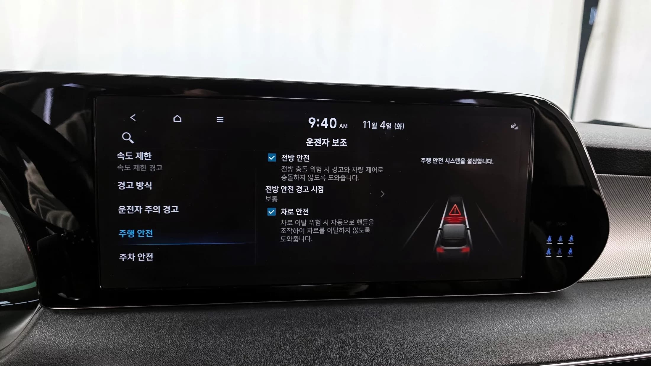 Hyundai Palisade Diesel 2.2 2WD Exclusive, 2023 г. 127235 км. — фото 16