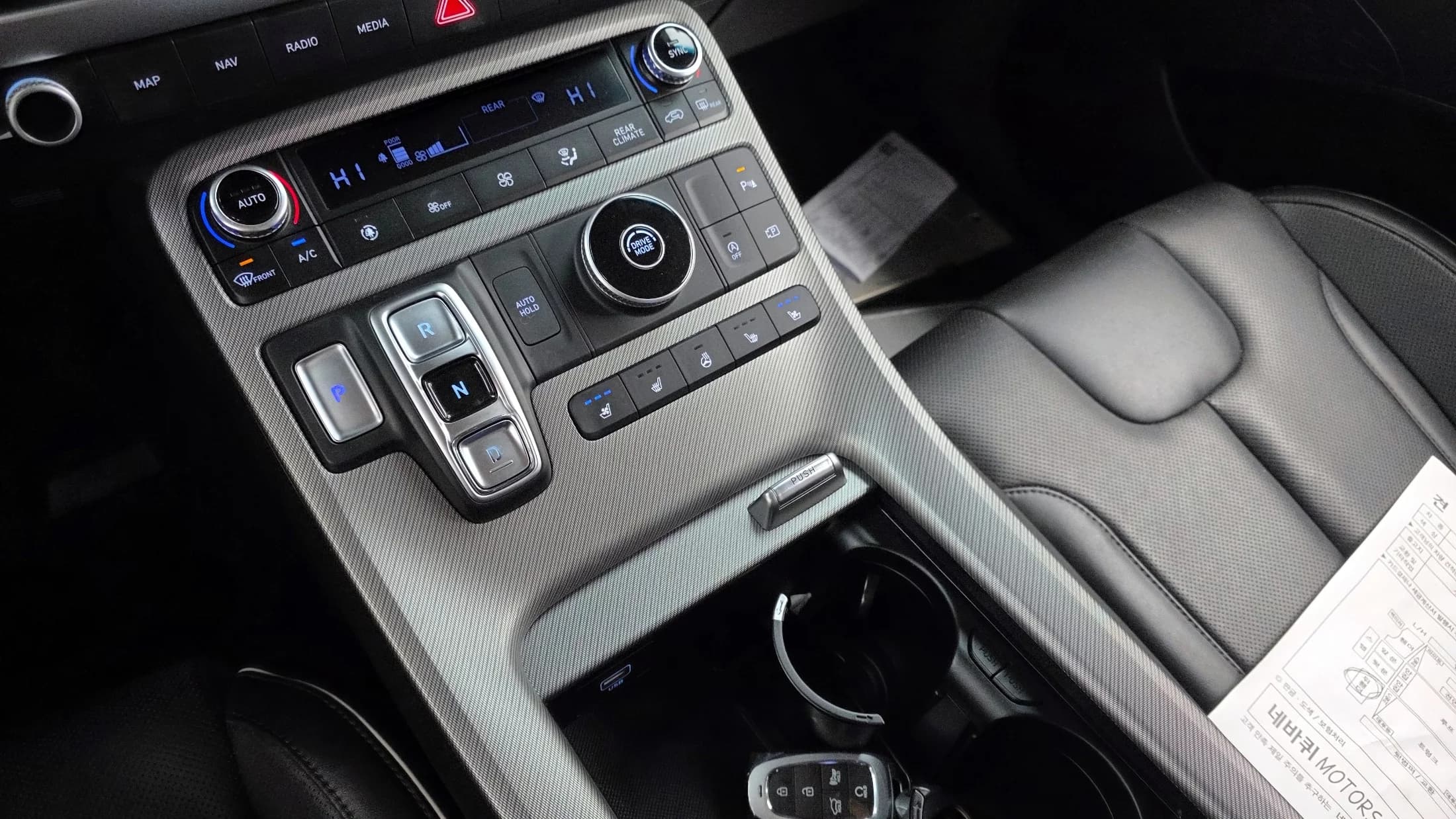 Hyundai Palisade Diesel 2.2 2WD Exclusive, 2023 г. 127235 км. — фото 9
