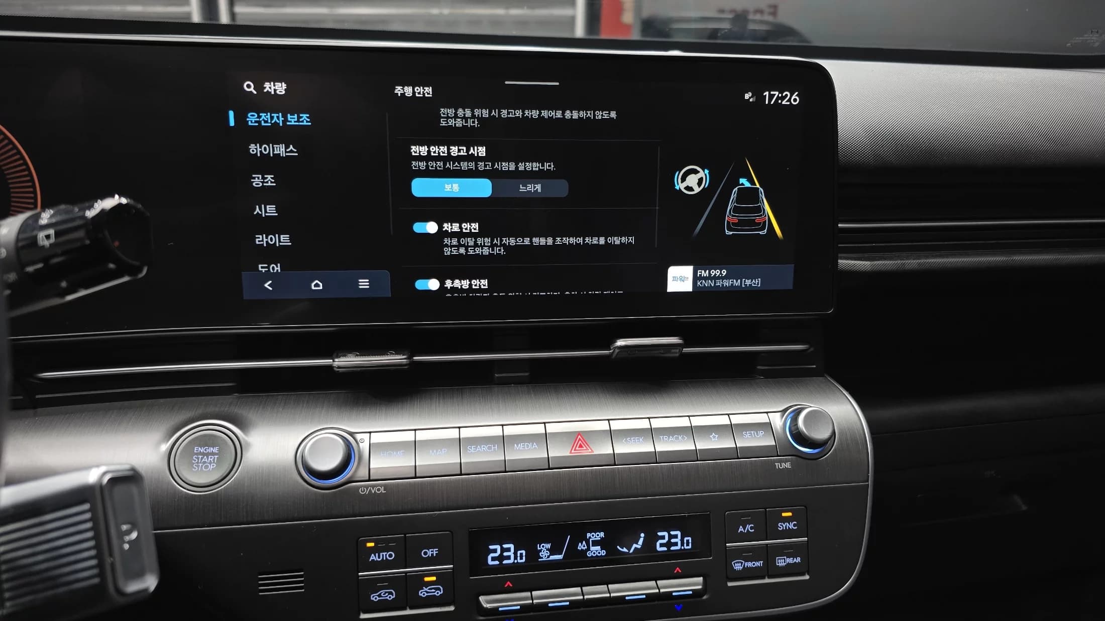 Hyundai Kona Gasoline 1.6 Turbo 2WD Premium, 2023 г. 64708 км. — фото 15