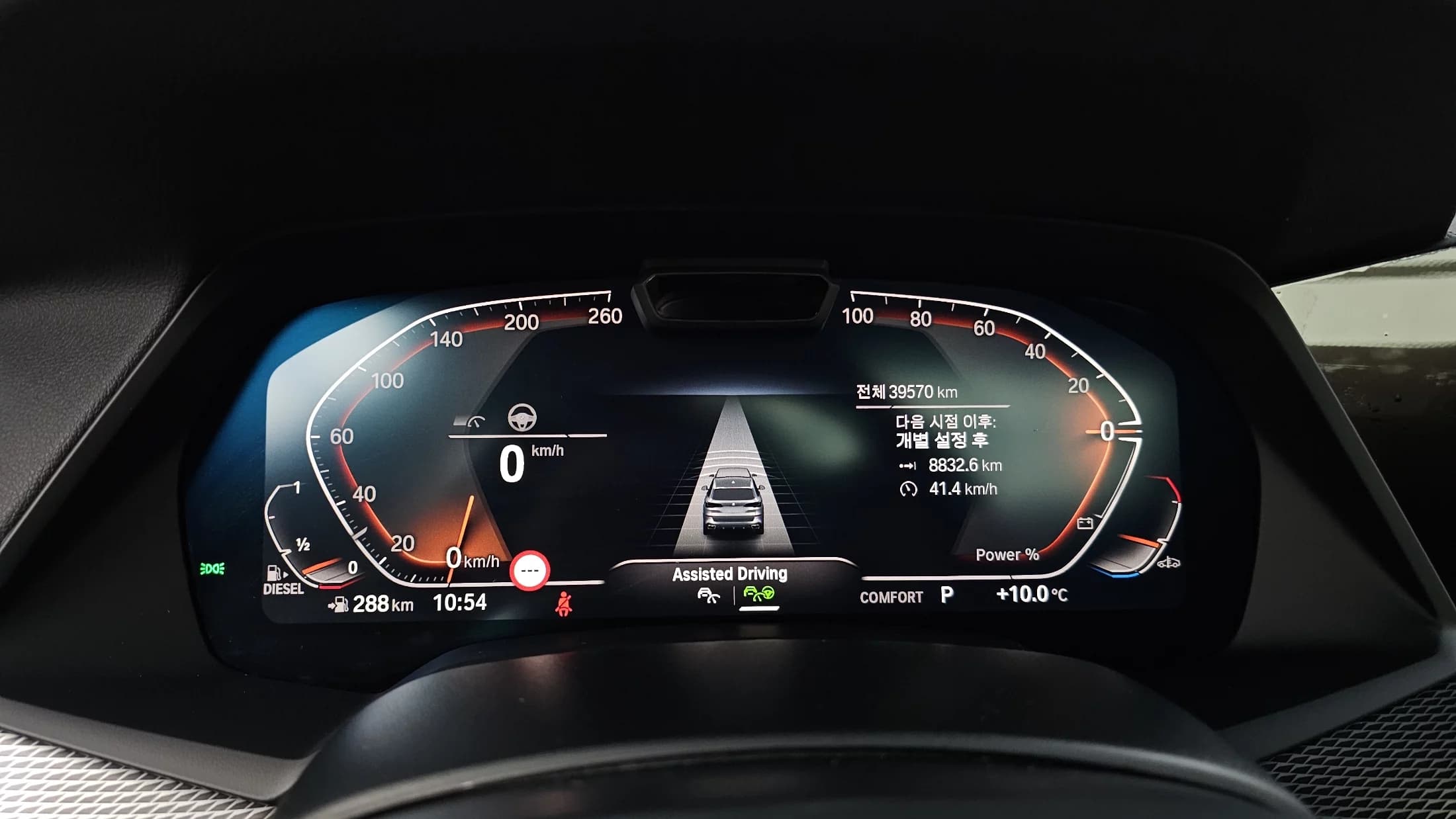 BMW X5 xDrive 30d M Sport, 2023 г. 39620 км. — фото 8