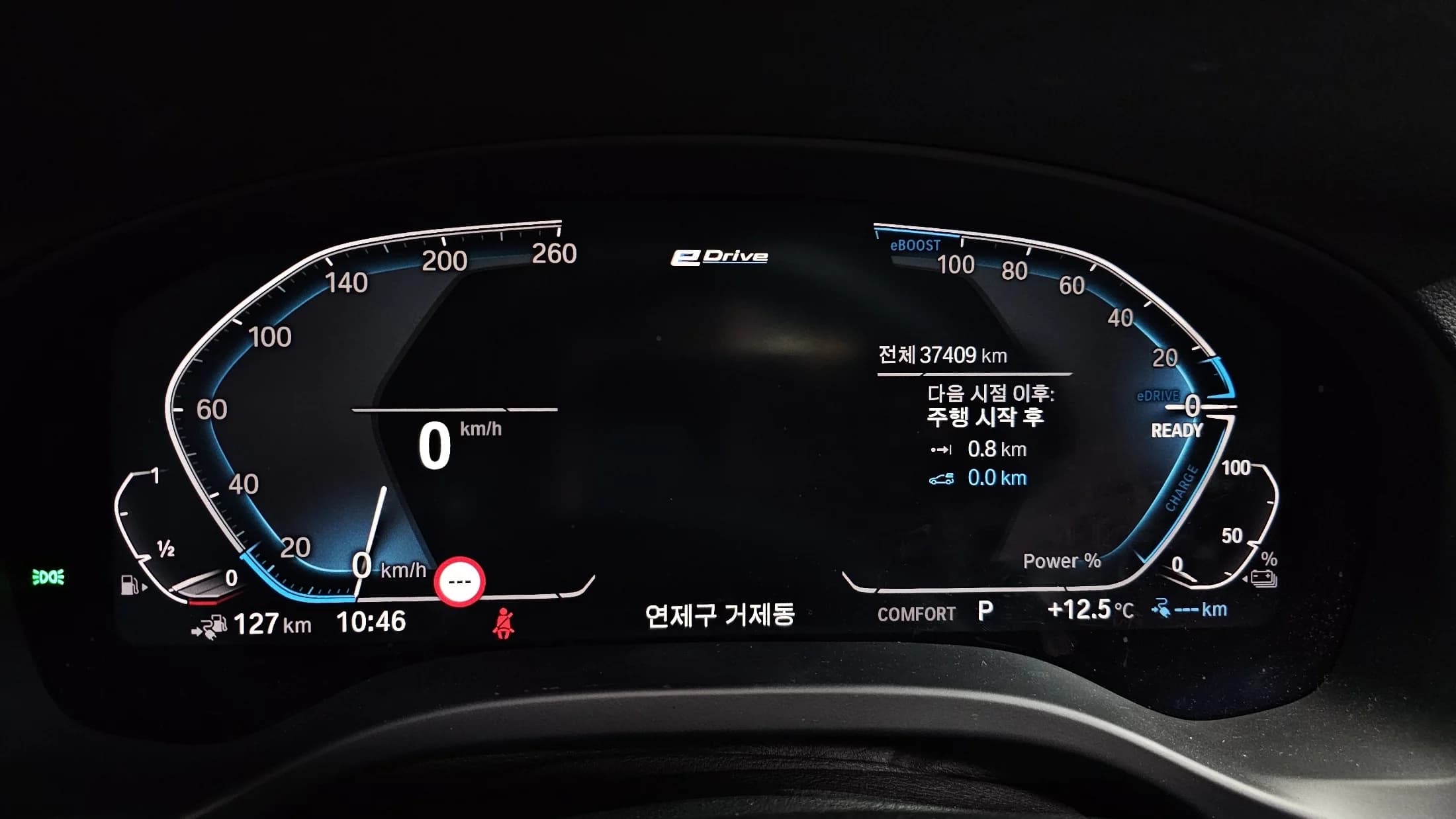 BMW X3 xDrive 30e M Sport, гибрид, 2021 г. 37409 км. — фото 8
