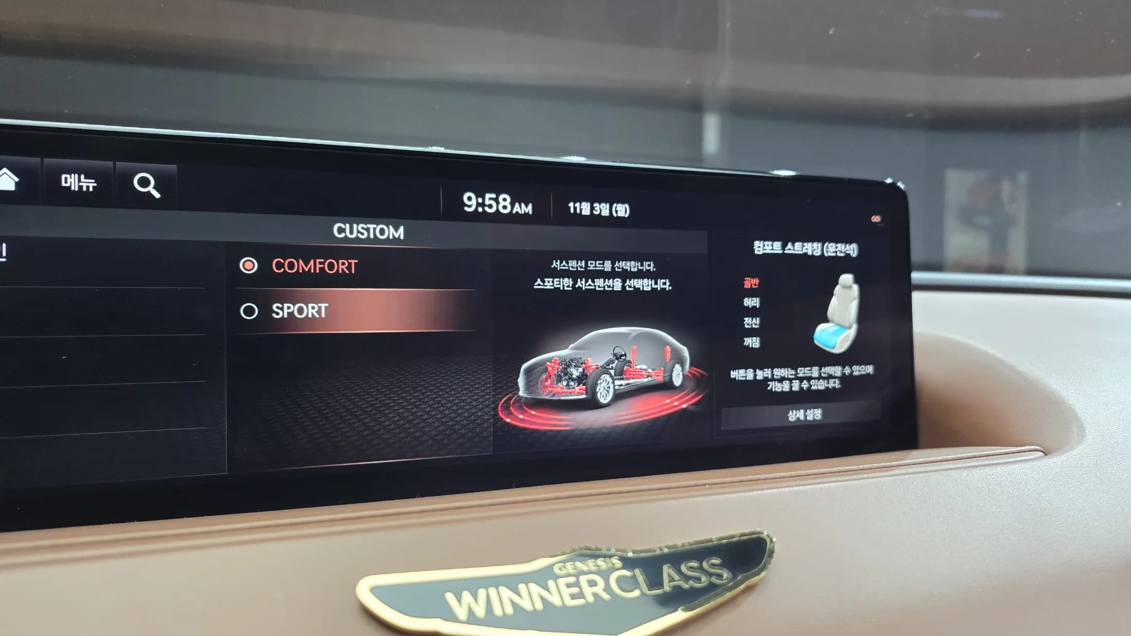 Genesis G80 Gasoline 2.5 Turbo AWD, 2021 г. 90189 км. — фото 19