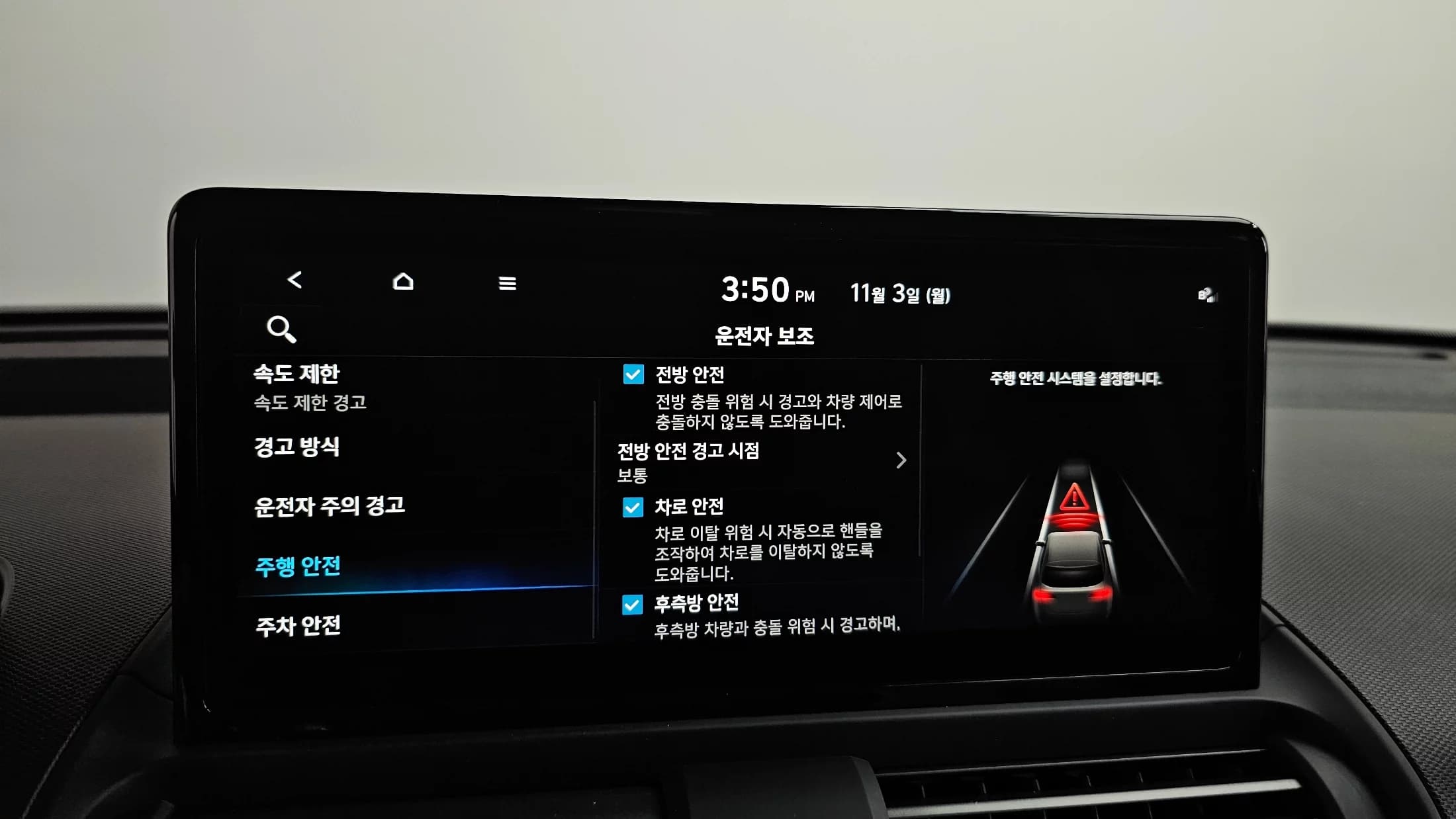 Hyundai Casper Electric Premium, электромобиль, 2025 г. 14880 км. — фото 16