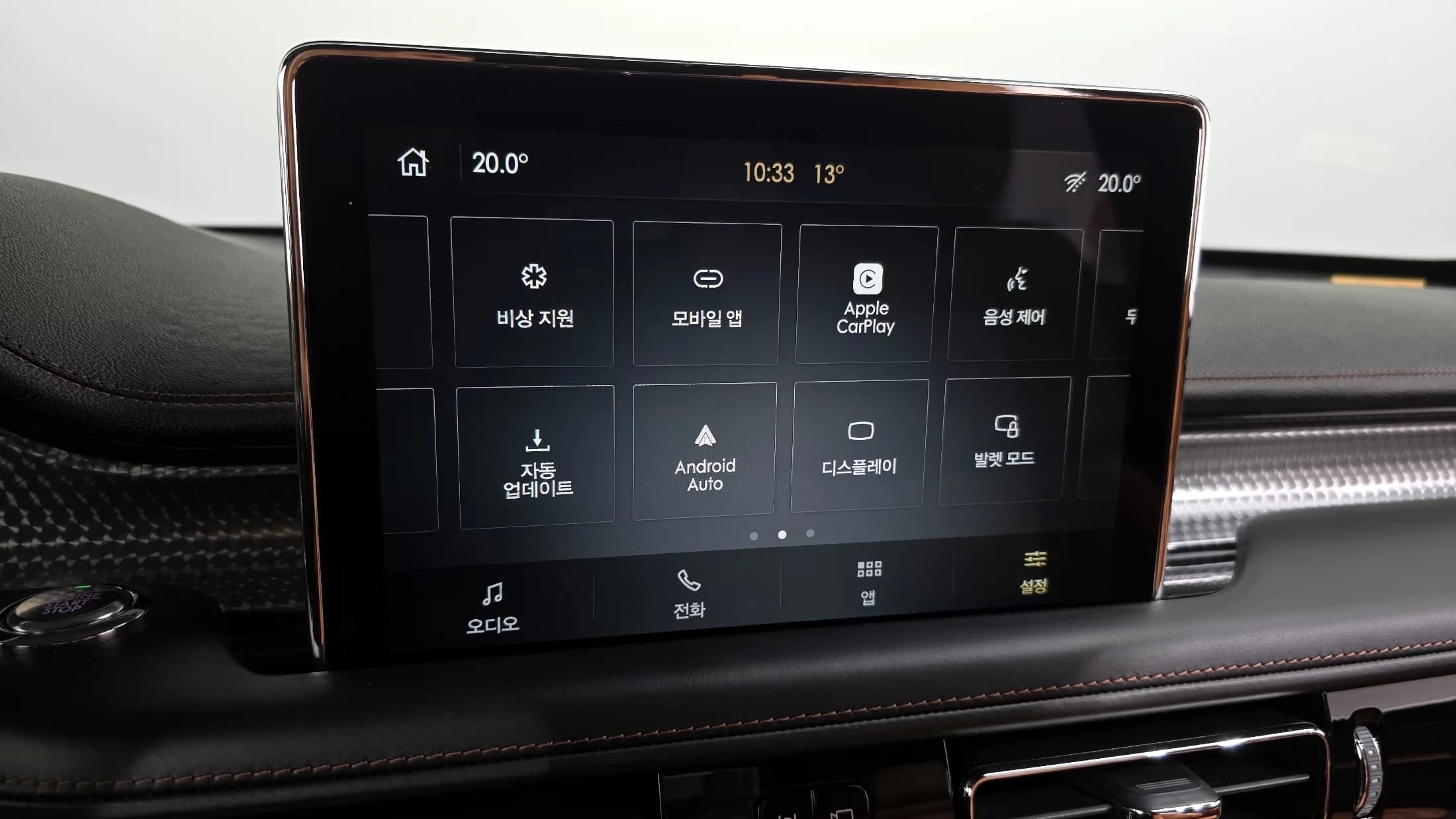 Lincoln AVIATOR 3.0 Black Label AWD, 2021 г. 77884 км. — фото 14