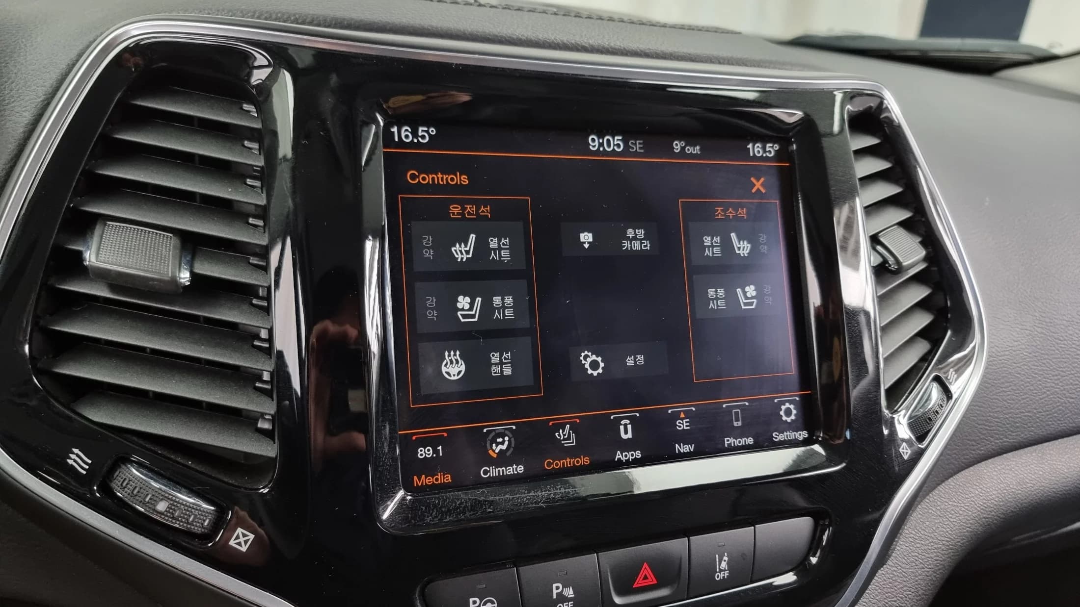 Jeep CHEROKEE 2.4 Limited AWD, 2022 г. 30813 км. — фото 18