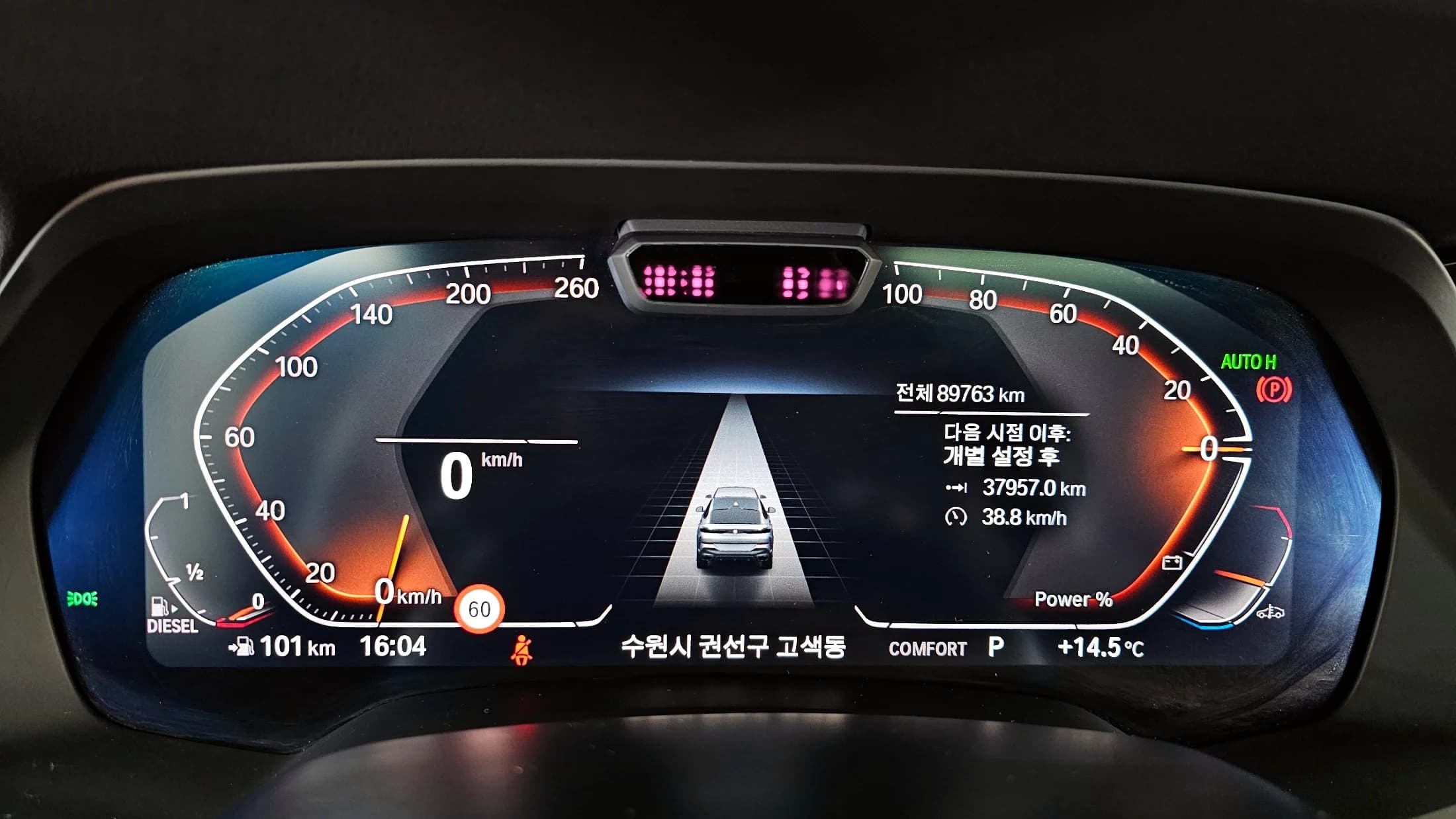 BMW X6 xDrive30d M Sport, 2021 г. 89763 км. — фото 8