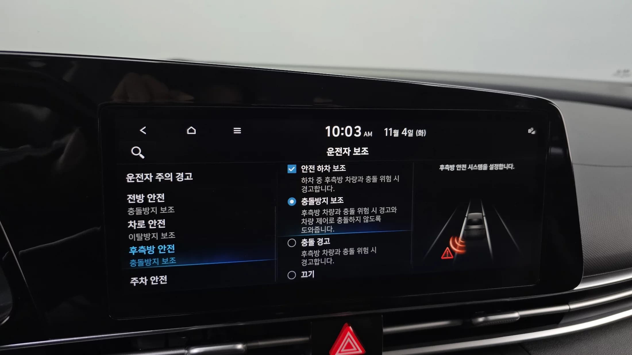 Hyundai AVANTE (Хендай Элантра) 1.6 Modern, 2021 г. 81283 км. — фото 16