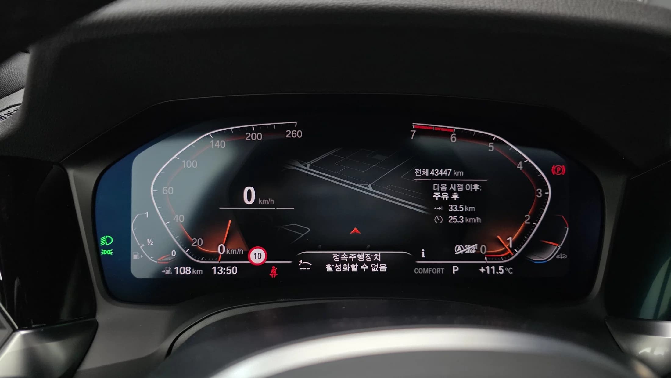 BMW 3-Series 320i M Sport, 2021 г. 43447 км. — фото 8