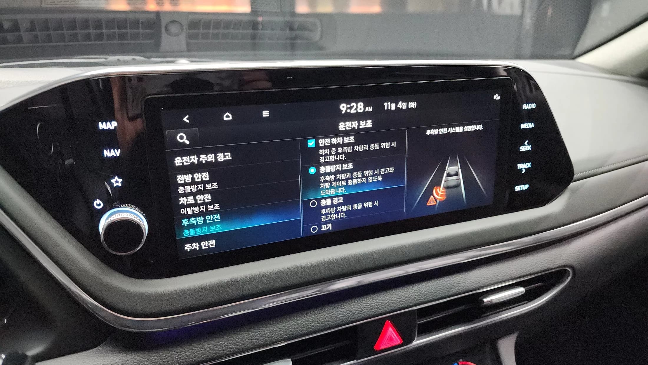 Hyundai Sonata 2.0 Premium Plus, 2021 г. 151662 км. — фото 16