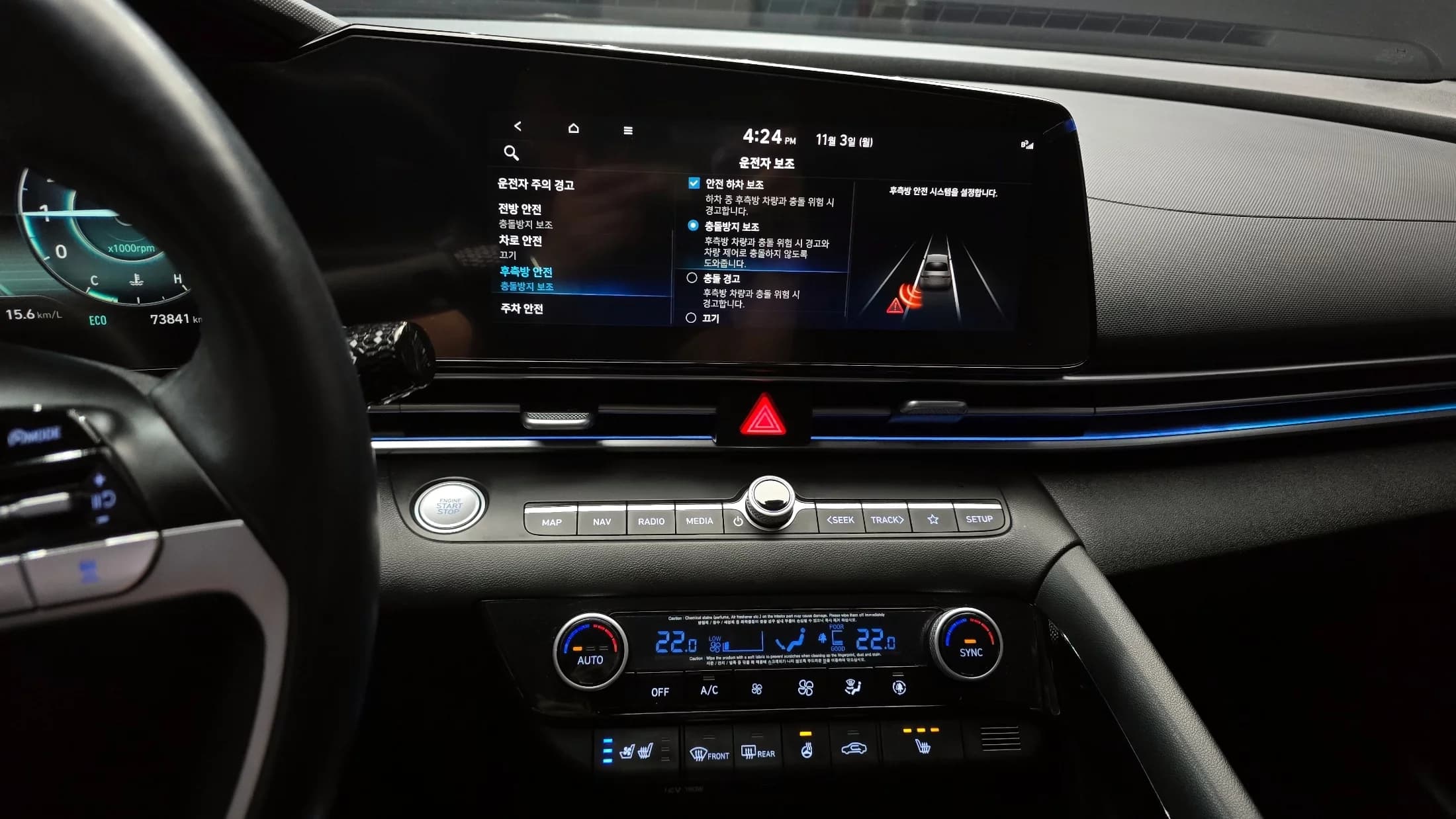 Hyundai AVANTE (Хендай Элантра) 1.6 Modern, 2021 г. 73898 км. — фото 15