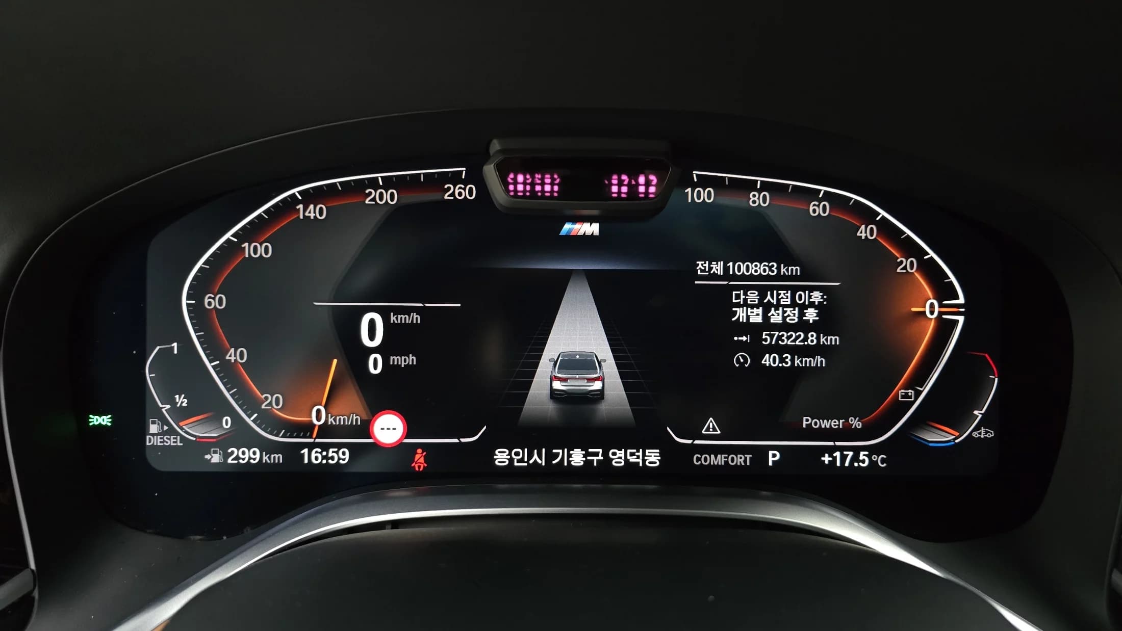 BMW 7-Series 730d xDrive M Sport, 2021 г. 100992 км. — фото 8