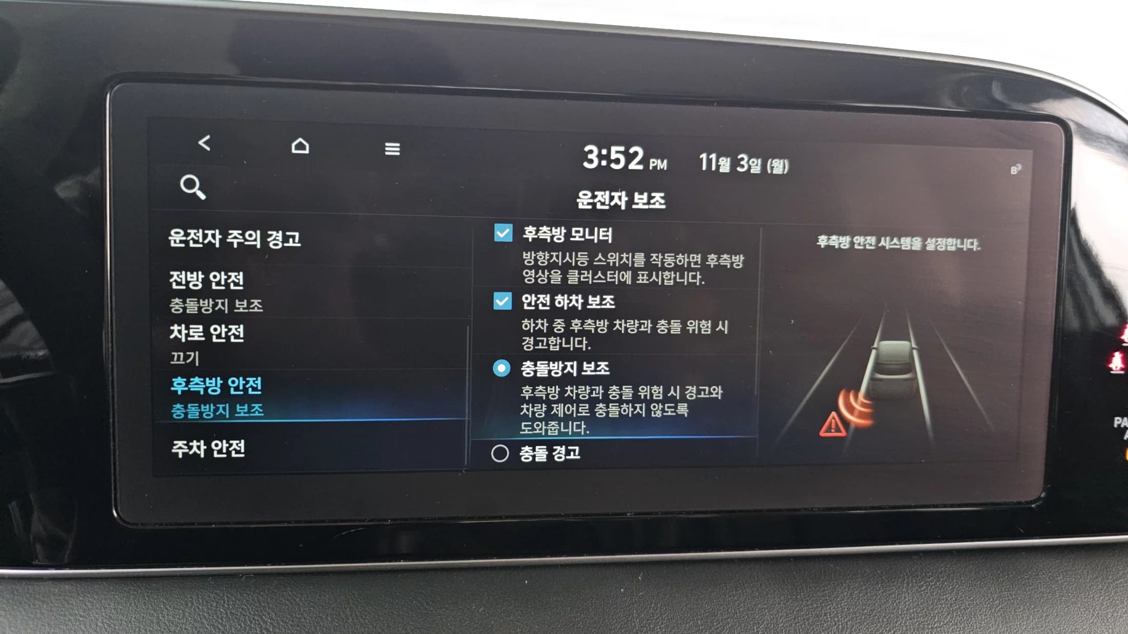 Hyundai Palisade Diesel 2.2 2WD Prestige, 2022 г. 43434 км. — фото 16