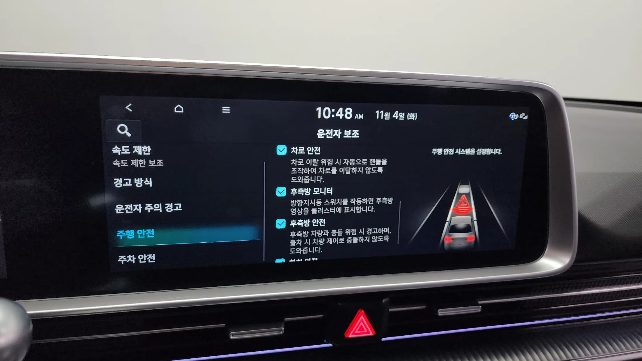 Hyundai Ioniq 6 Long Range Prestige, электромобиль, 2022 г. 48090 км. — фото 16