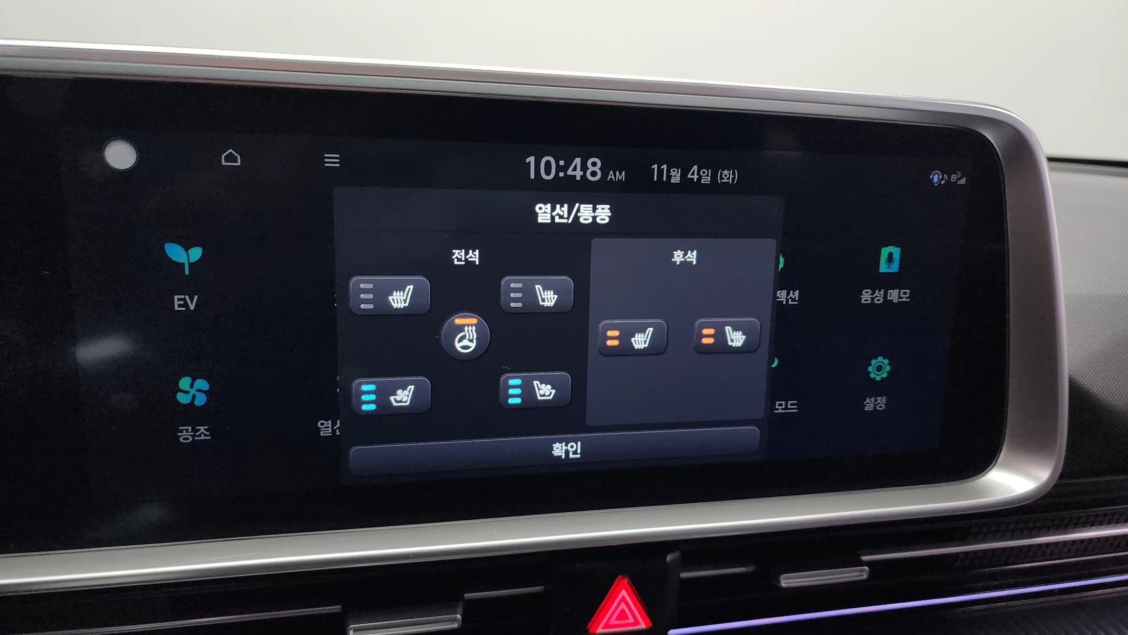 Hyundai Ioniq 6 Long Range Prestige, электромобиль, 2022 г. 48090 км. — фото 17