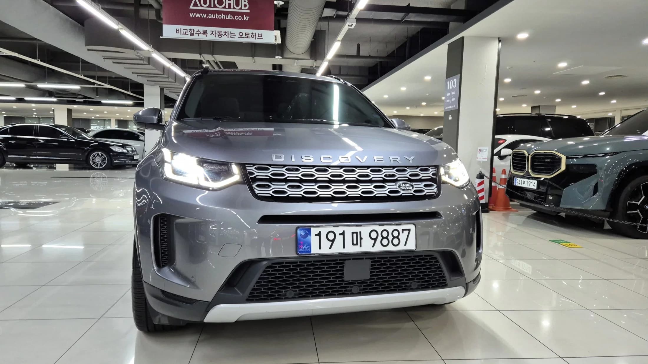 Land Rover DISCOVERY SPORT P250 SE, 2023 г. 26083 км. — фото 2