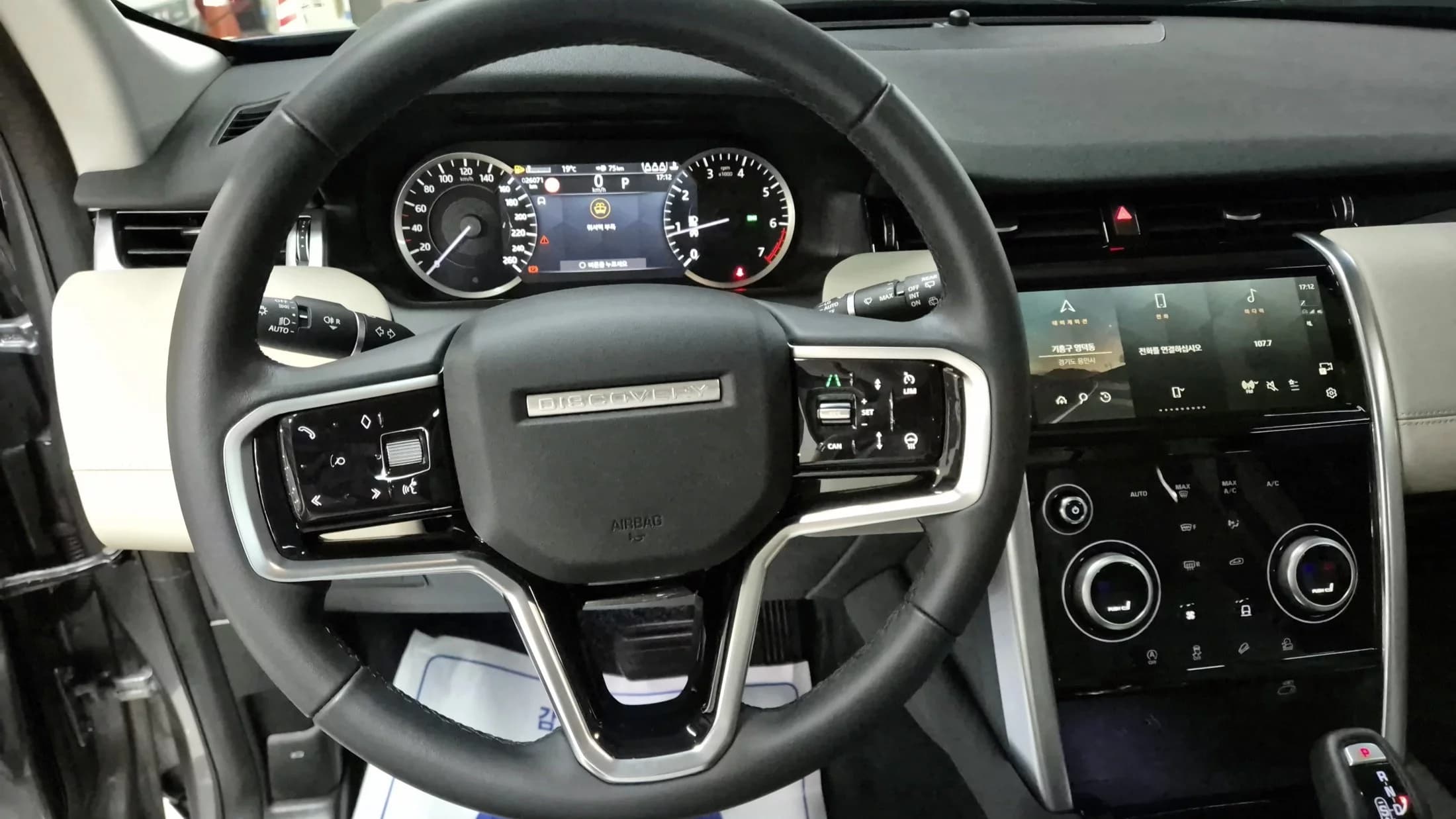 Land Rover DISCOVERY SPORT P250 SE, 2023 г. 26083 км. — фото 11