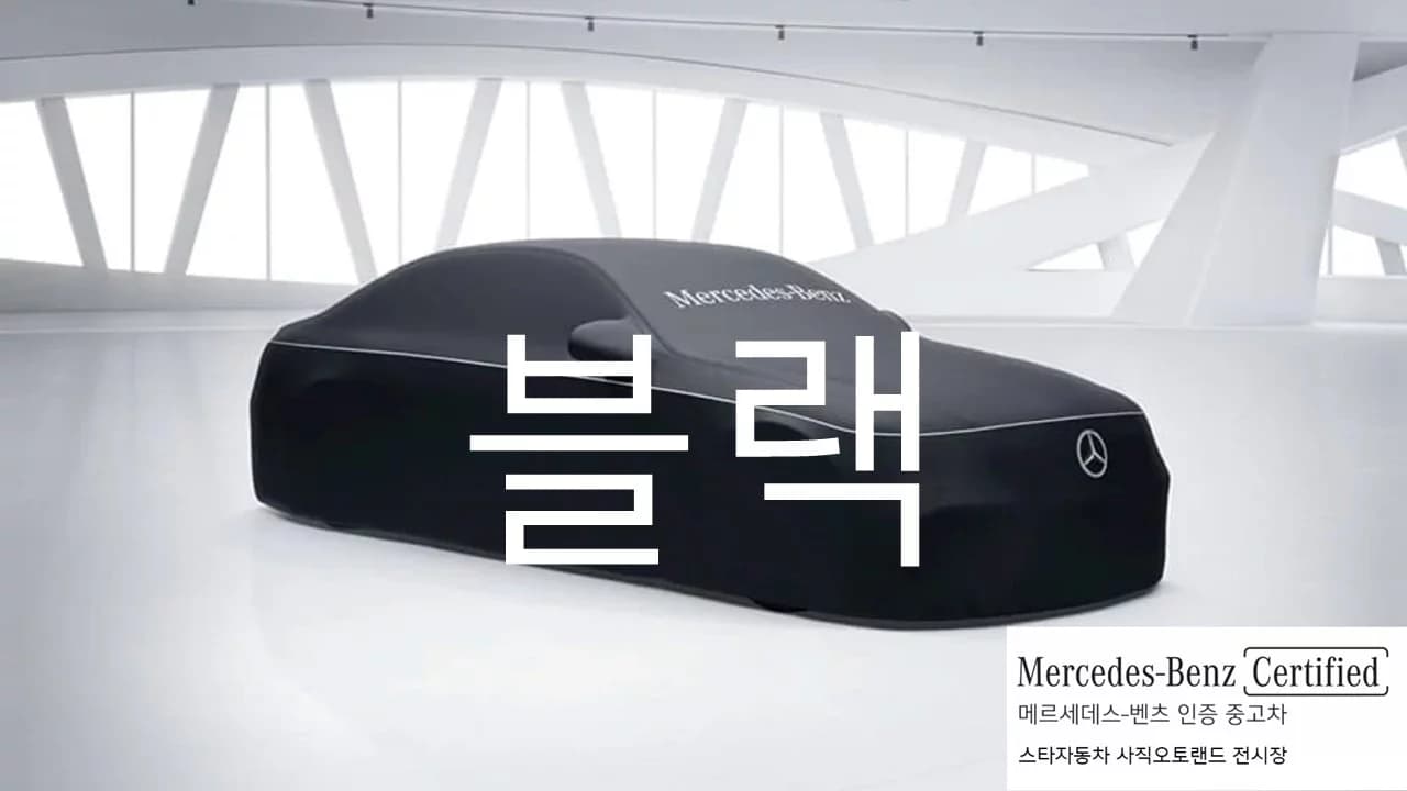 Mercedes-Benz S-Class S580L 4MATIC, 2022 г. 72511 км.