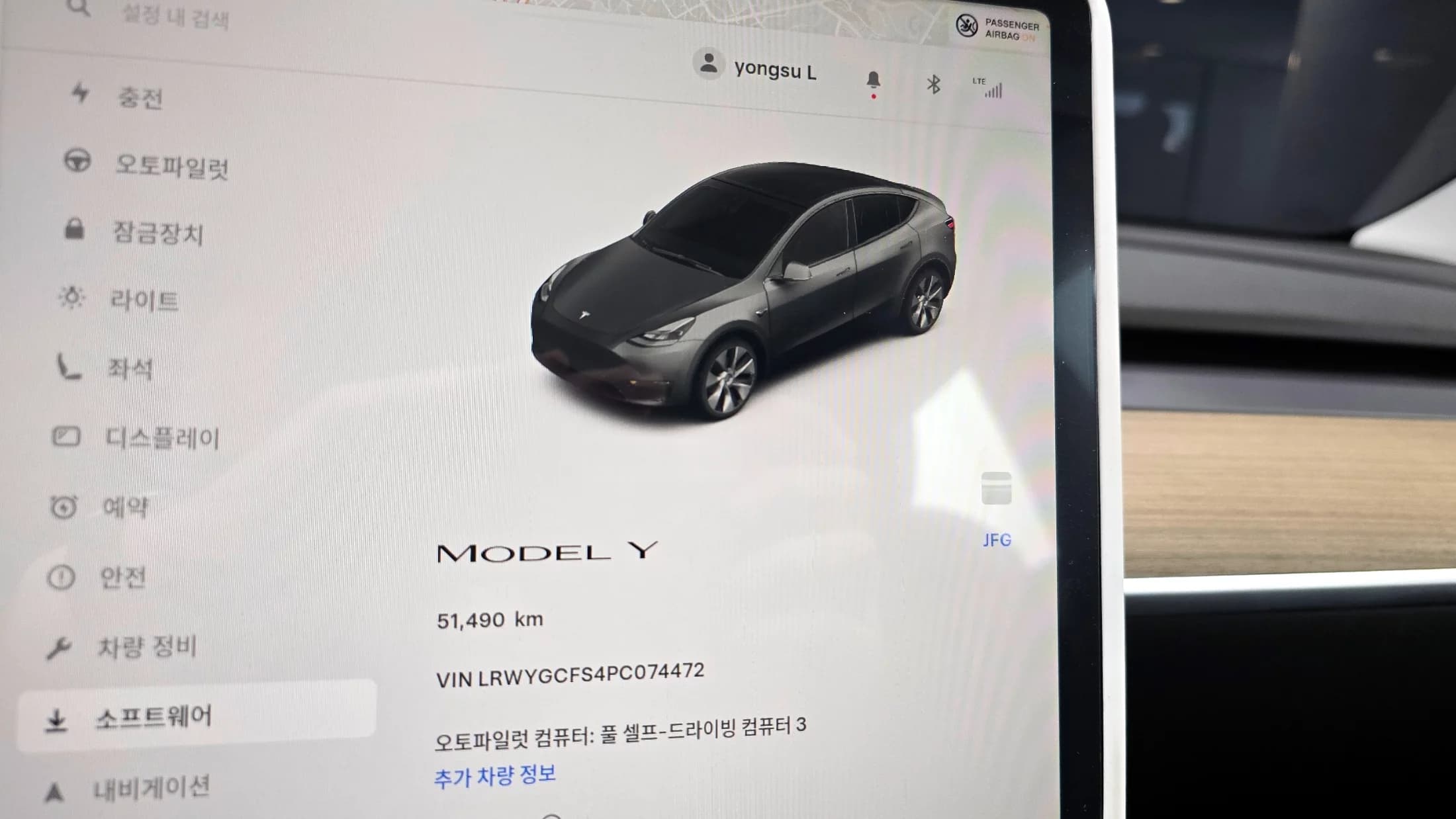 Tesla Model Y RWD, электромобиль, 2023 г. 51490 км. — фото 8