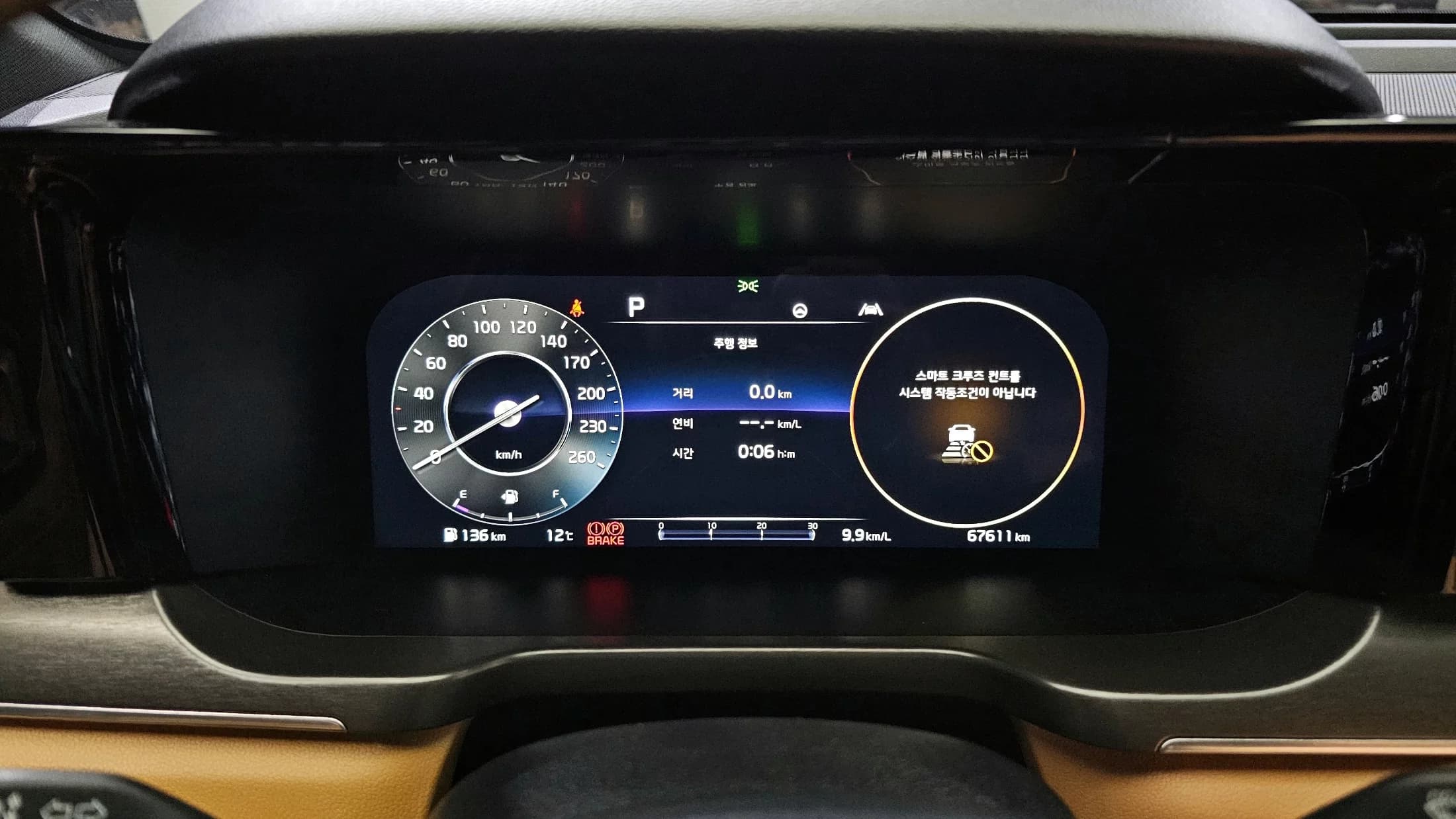 Kia Sorento Diesel 2.2 2WD Gravity, 2023 г. 67611 км. — фото 8
