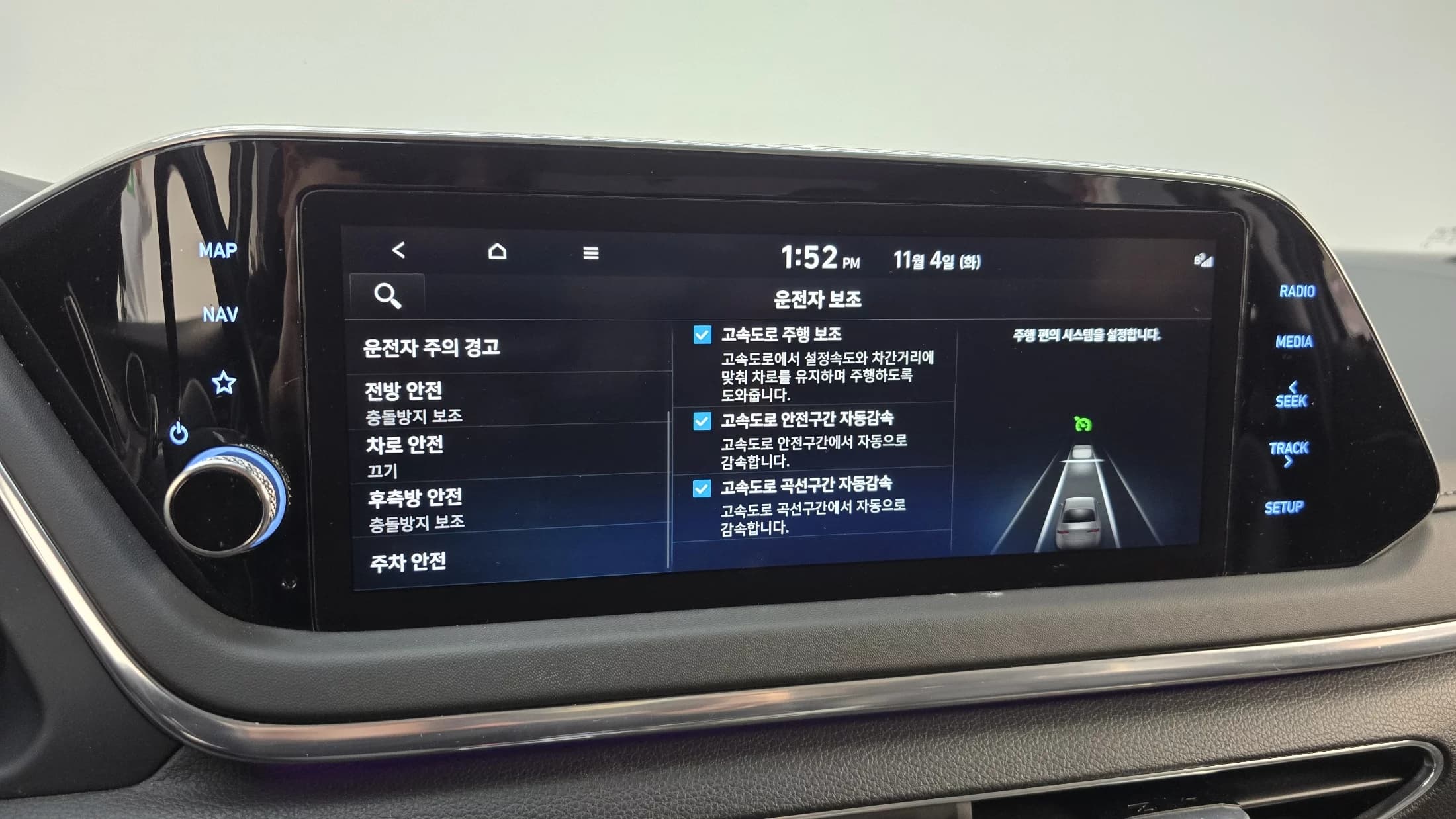 Hyundai Sonata 2.0 Premium Plus, 2022 г. 95384 км. — фото 16