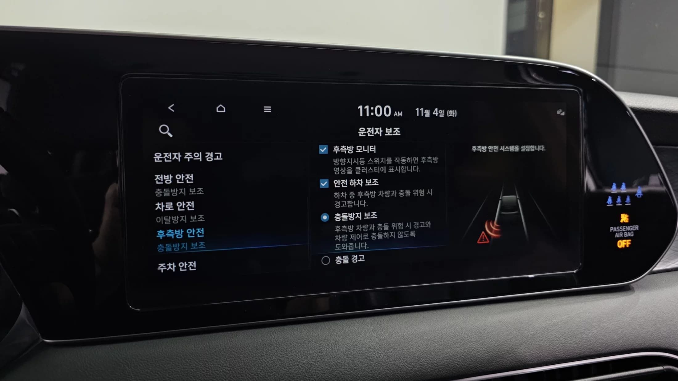 Hyundai Palisade Diesel 2.2 2WD Prestige, 2021 г. 117815 км. — фото 17