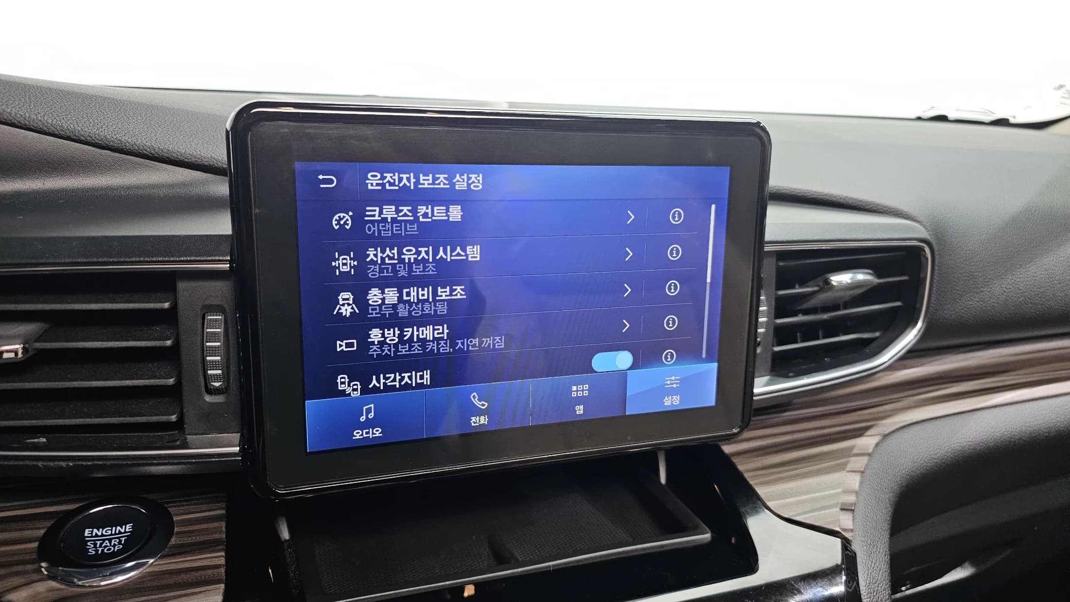 Ford EXPLORER 2.3 LimIted 4WD, 2022 г. 64567 км. — фото 16