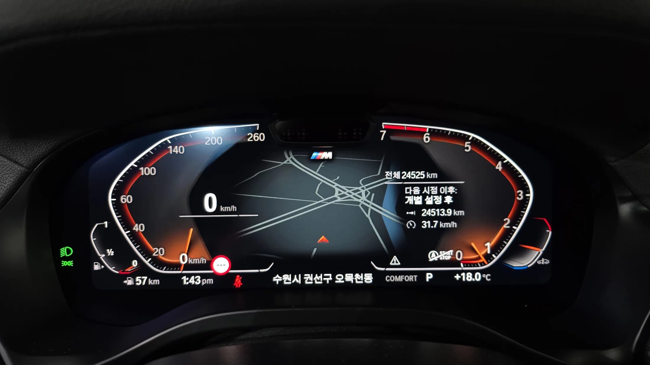 BMW X3 xDrive 20i M Sport, 2023 г. 24525 км. — фото 8