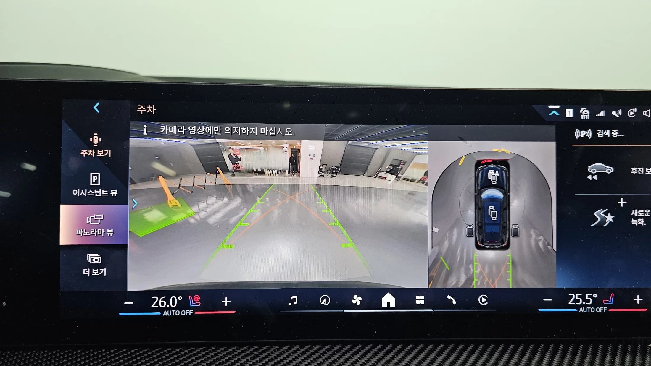 BMW X7 xDrive 40d M Sport 6STR, 2024 г. 26047 км. — фото 14