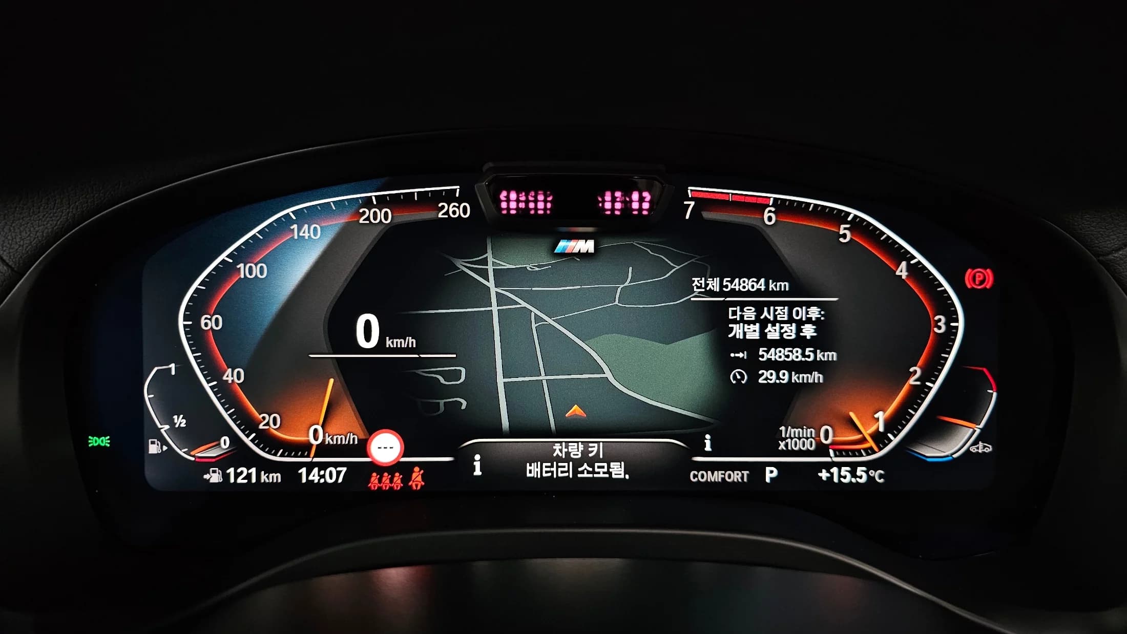BMW X3 xDrive 20i M Sports Pro, 2023 г. 54991 км. — фото 8
