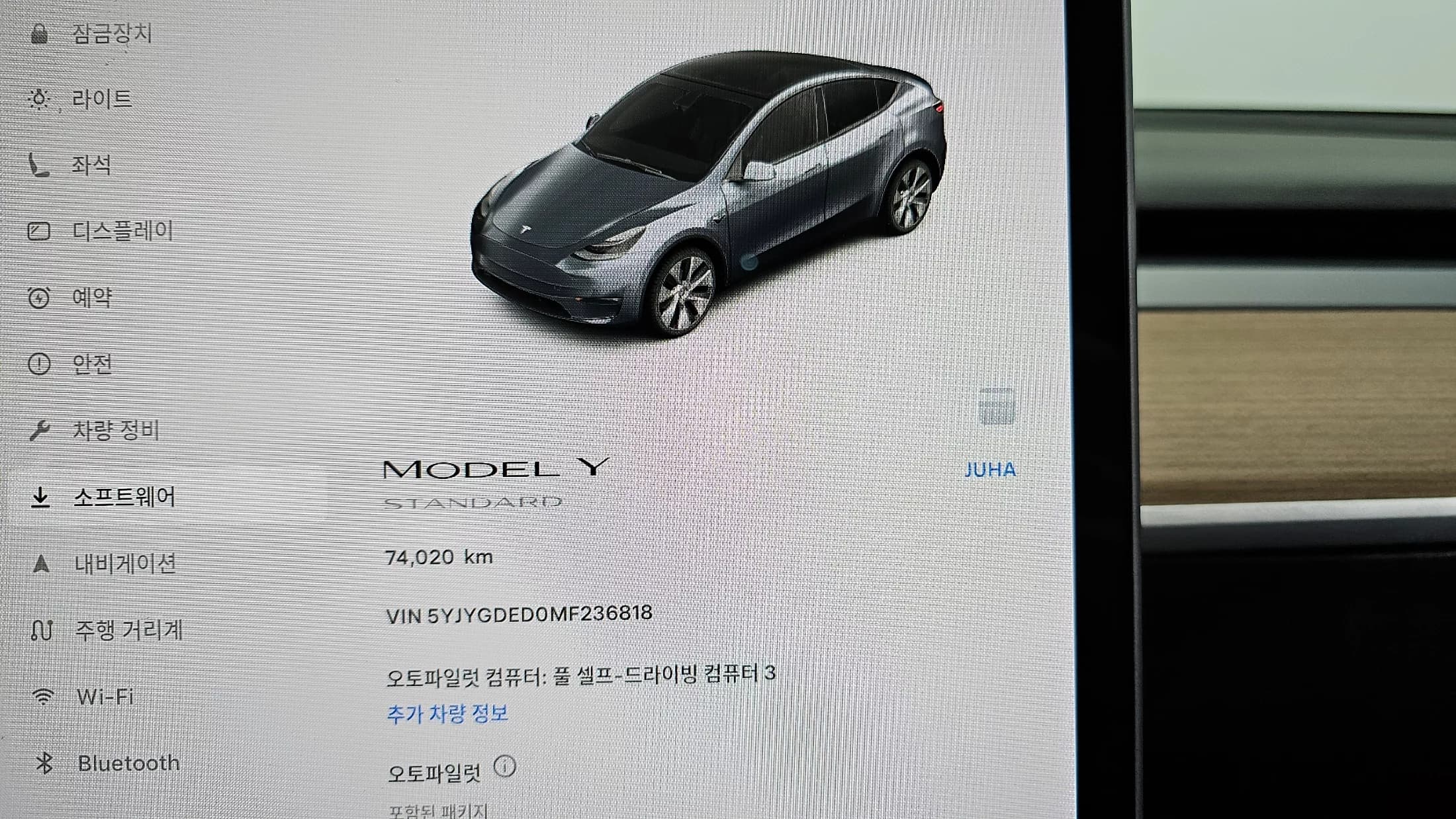 Tesla Model Y Standard Range, электромобиль, 2021 г. 74020 км. — фото 8