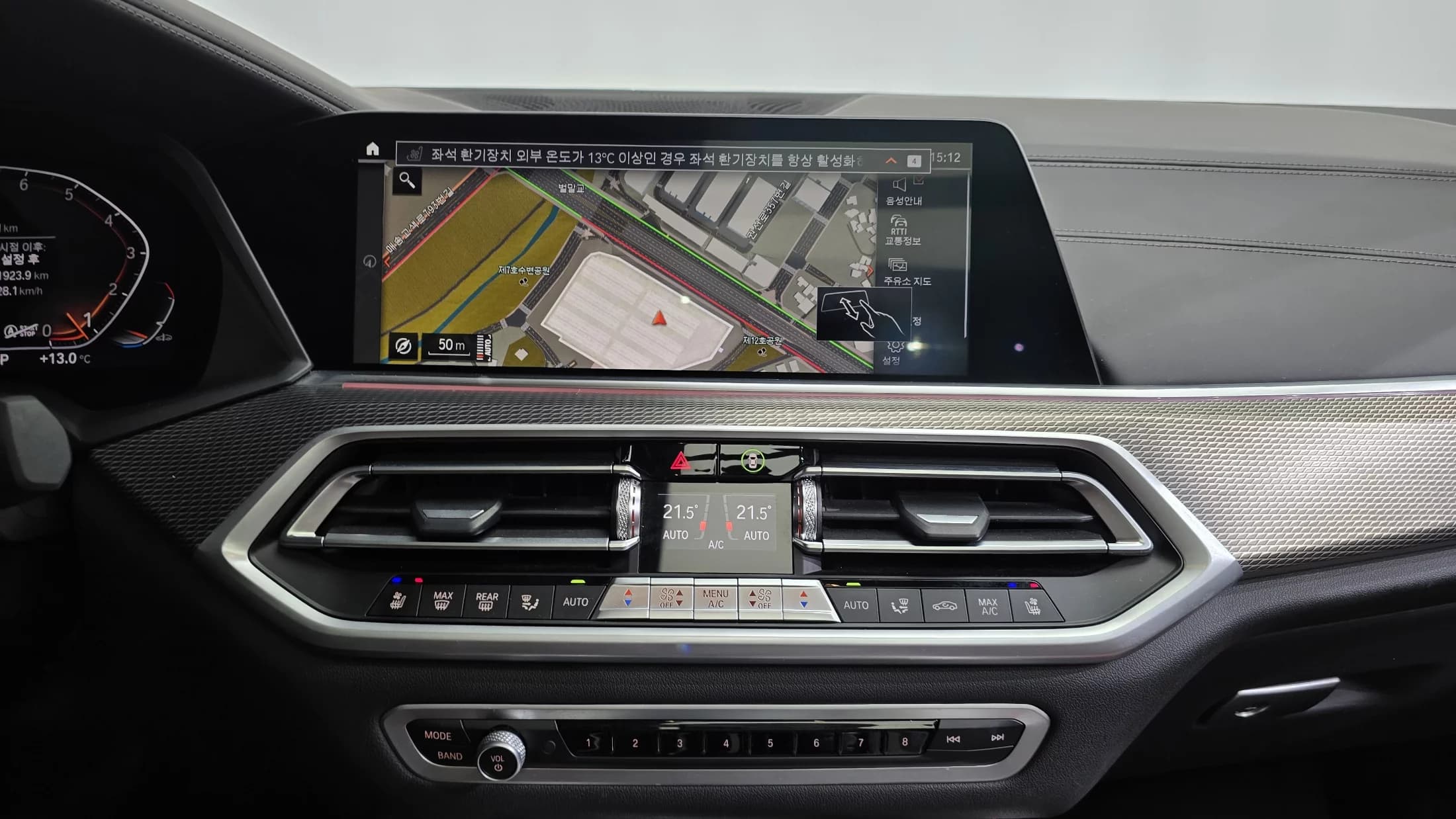 BMW X5 xDrive 40i M Sport, 2023 г. 52682 км. — фото 14