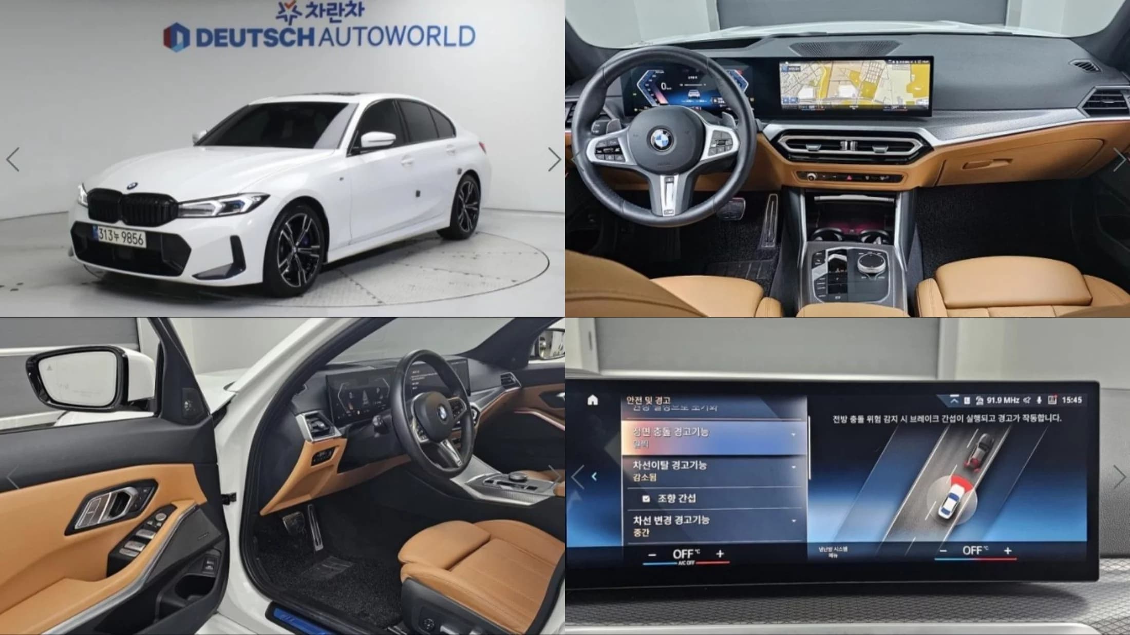BMW 3-Series 320i M Sport, 2023 г. 15928 км. — фото 2